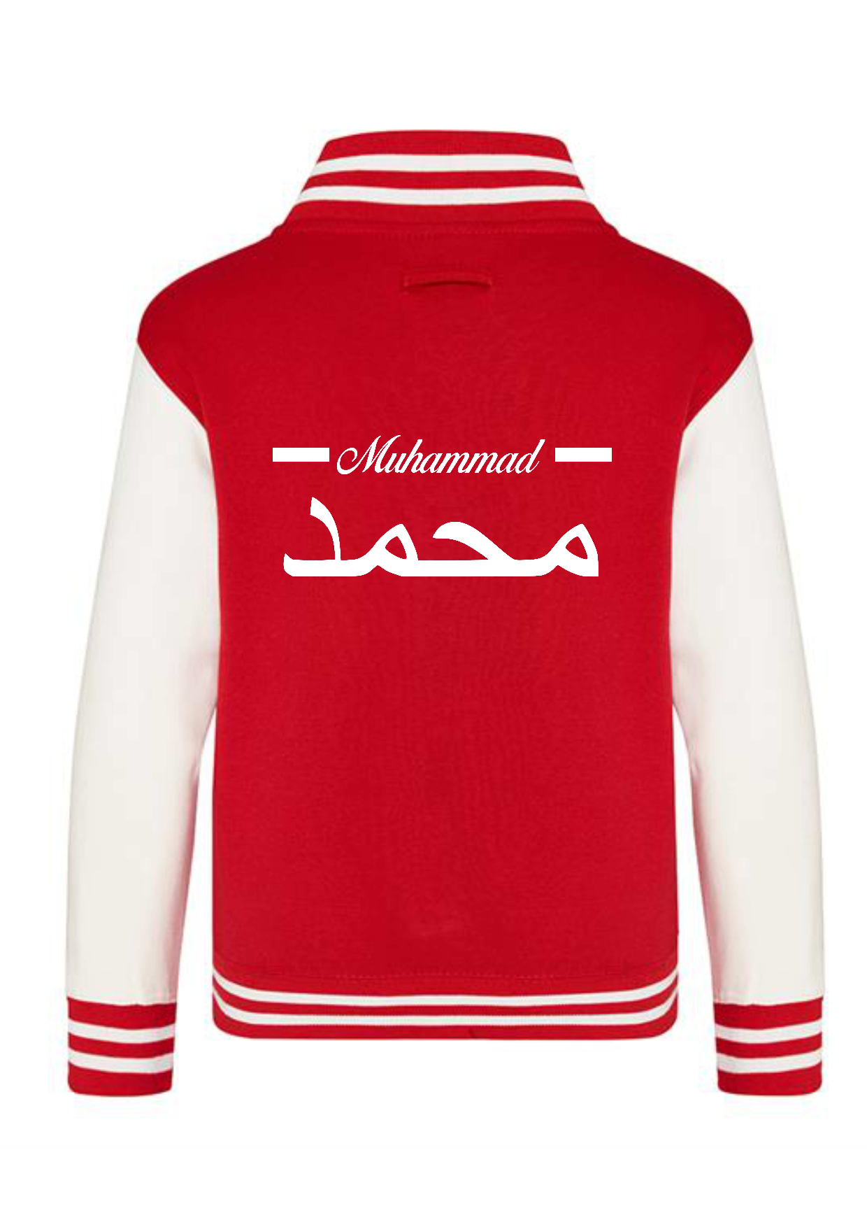 Personalised Kids Varsity College Jacket - Arabic Design - #W