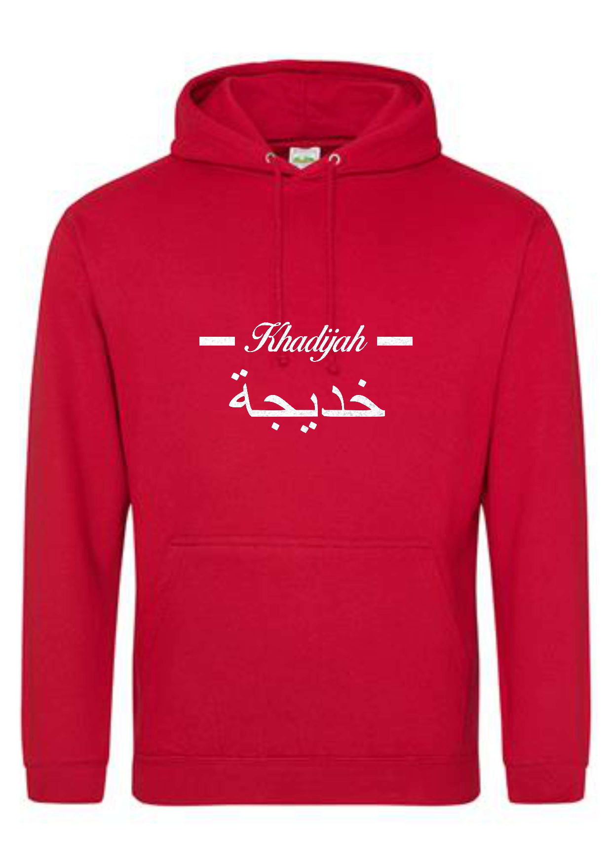 *Glitter Effect* Personalised Adult Arabic English Line PREMIUM Hoodies #LRY