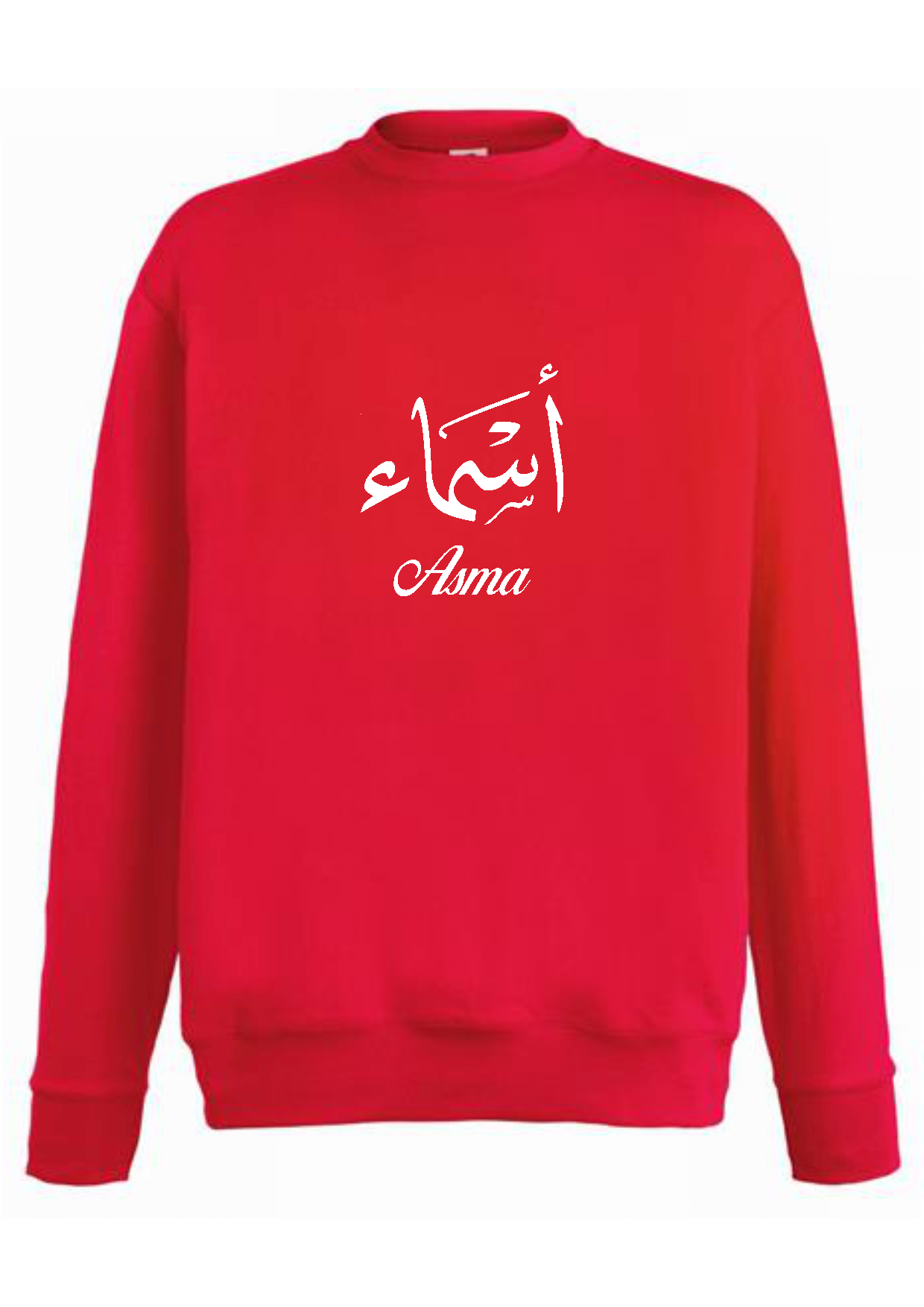 Personalised Unisex Arabic Calligraphy Design PREMIUM Jumper #OR