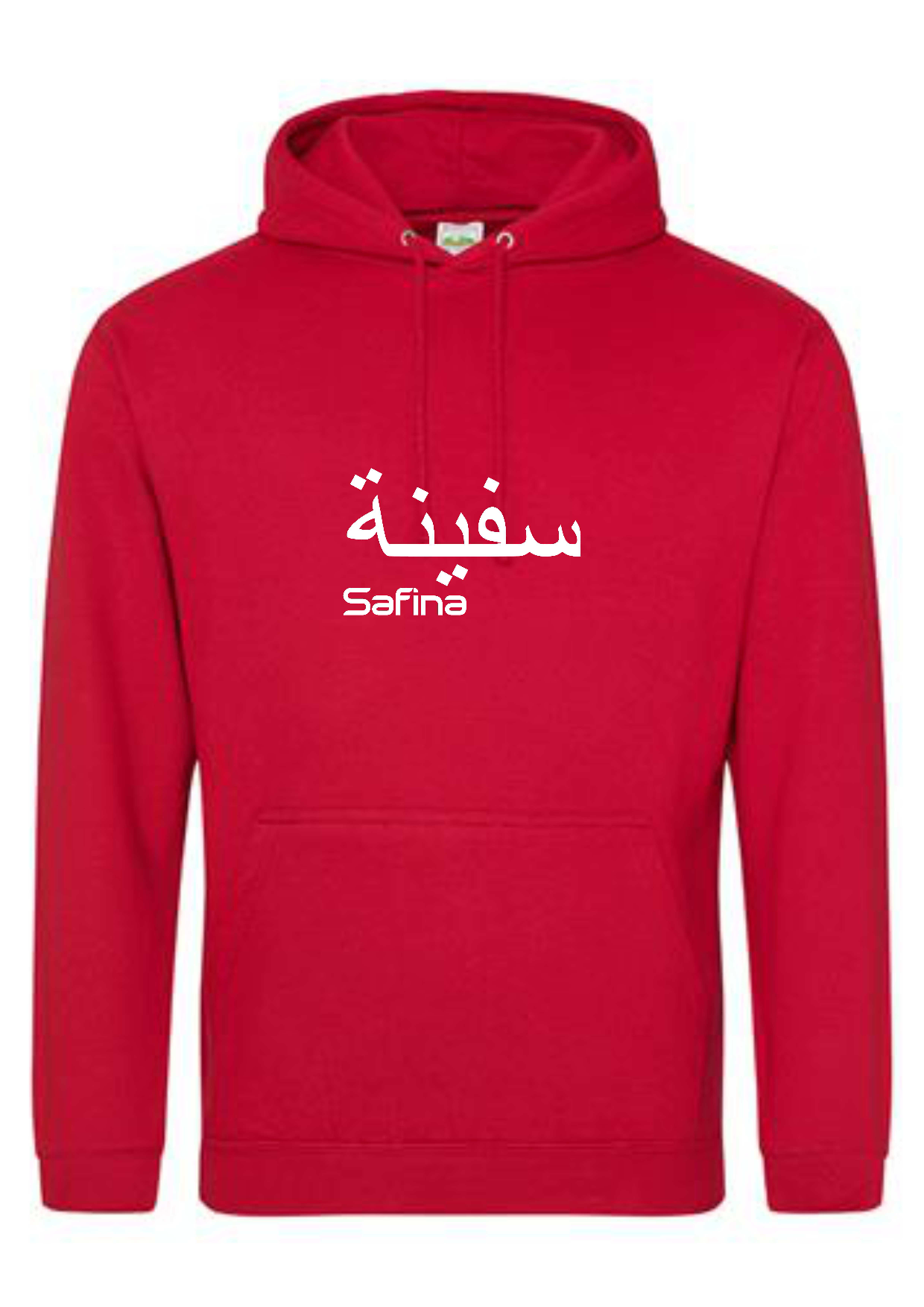 Personalised Adult Arabic English PREMIUM Hoodies #LRY