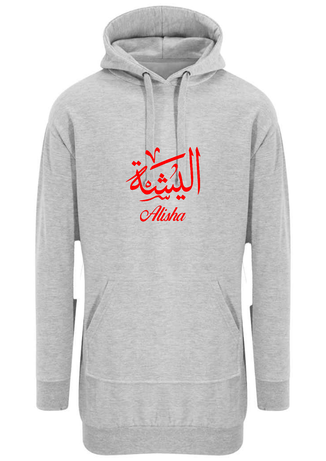 Personalised Arabic Calligraphy Ladies Longline Modest Hoodies