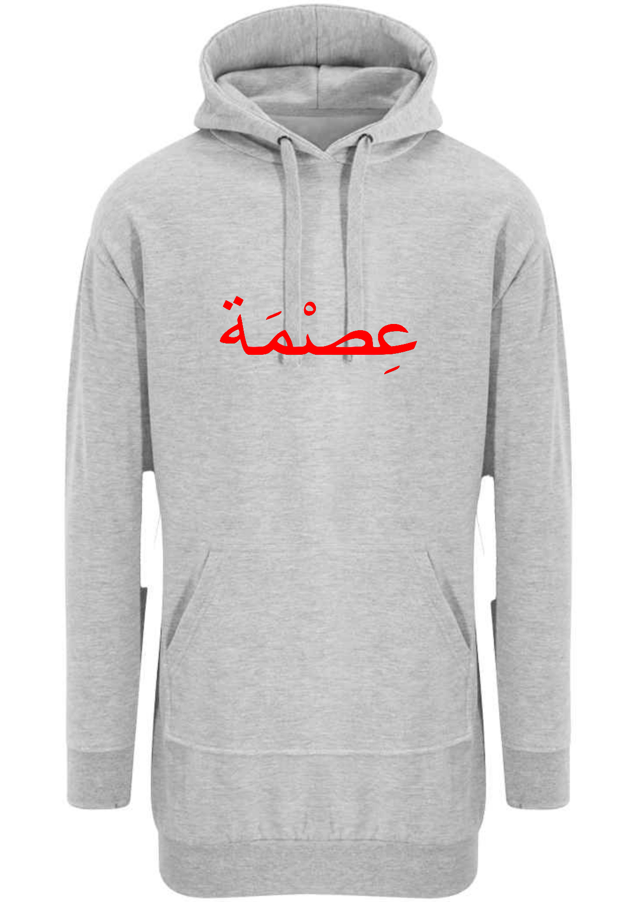 Personalised Arabic Ladies Longline Modest Hoodies