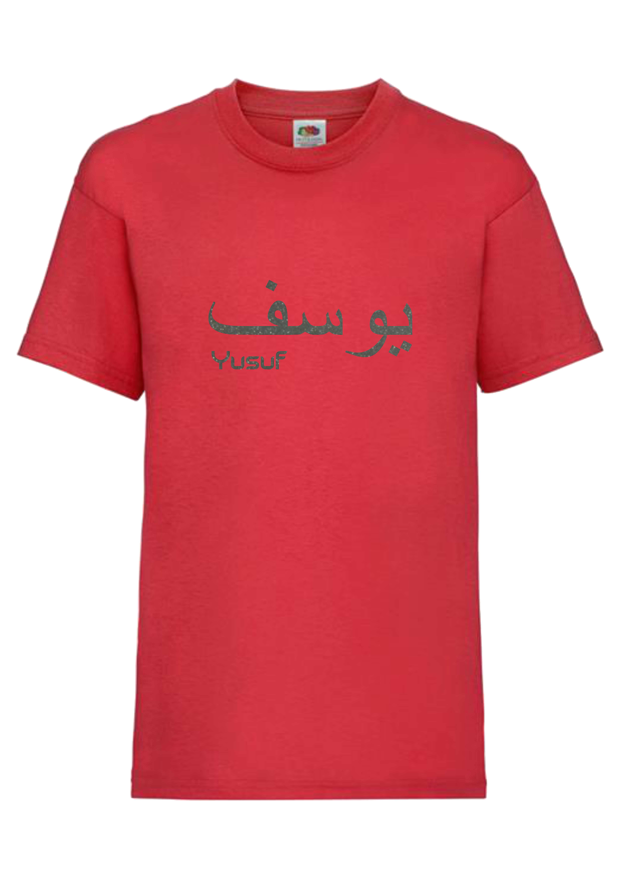 Personalised Kids GLITTER Arabic English T-shirt #PR