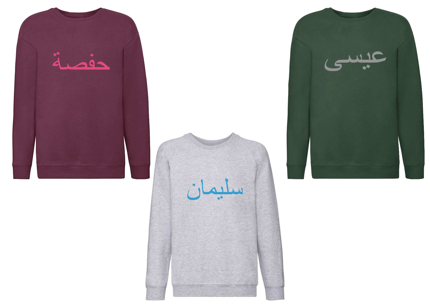 Personalised Kids Arabic Design PREMIUM Jumper #BBG
