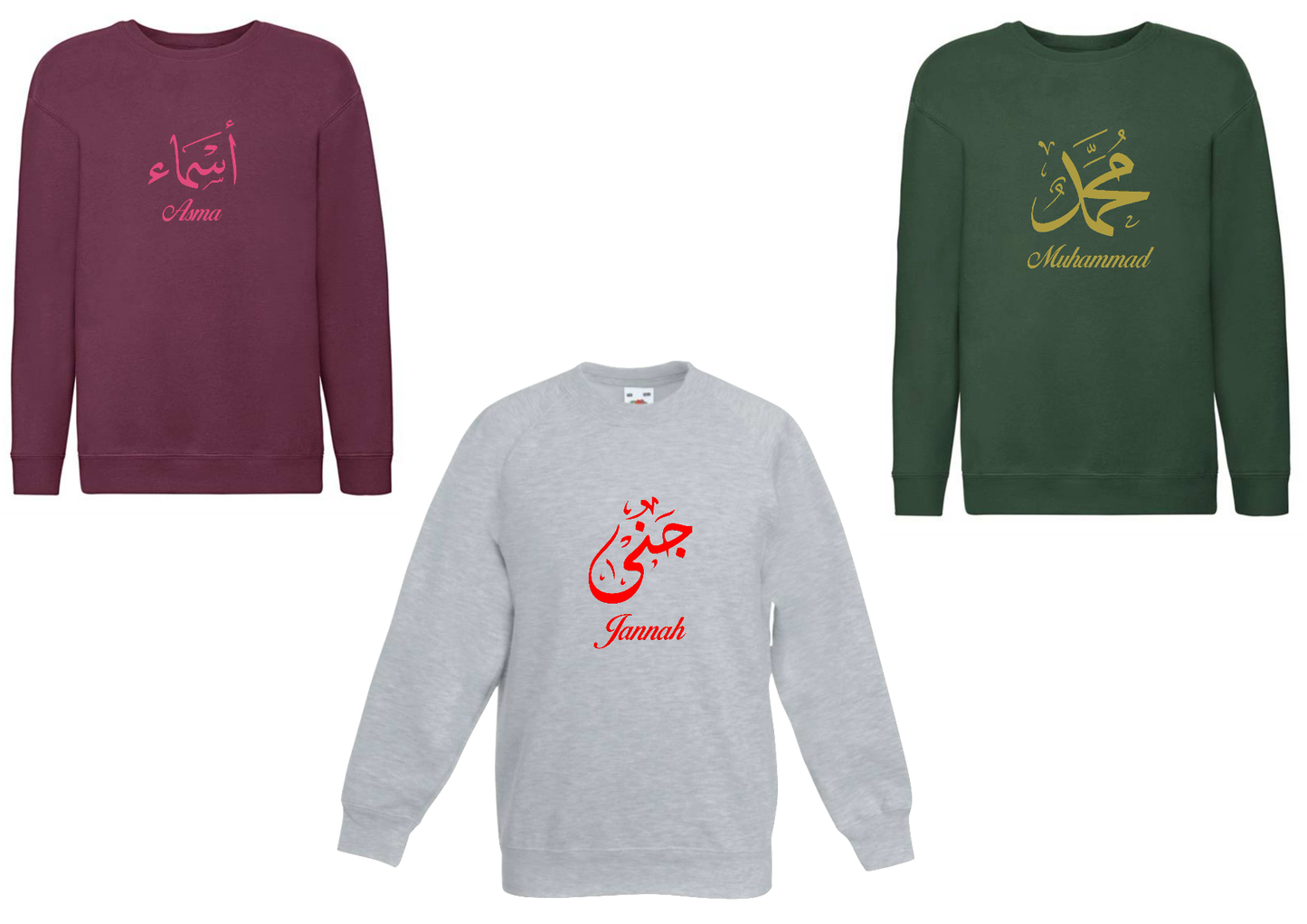 Personalised Kids Arabic Calligraphy Design PREMIUM Jumper #BBG