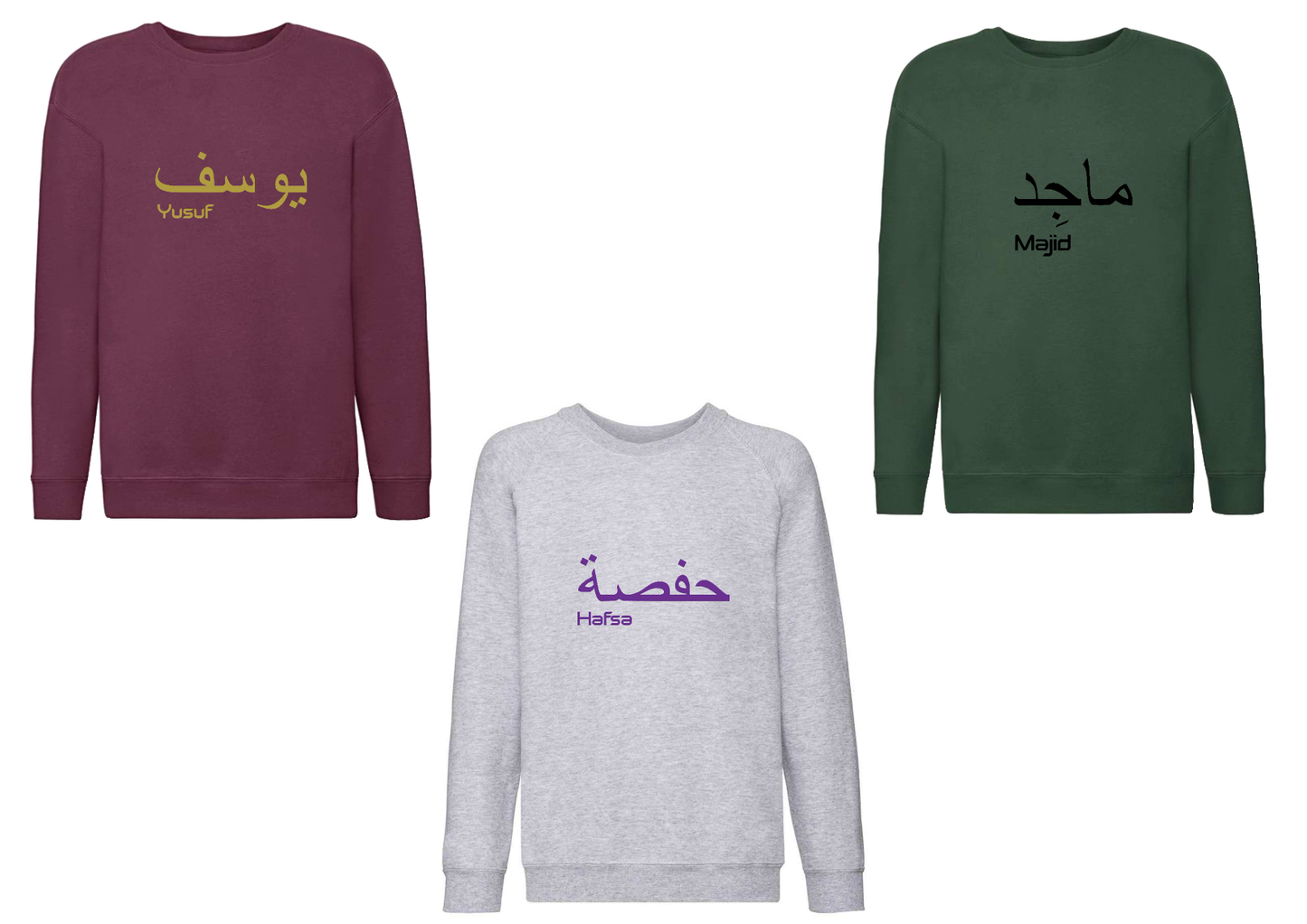 Personalised Kids Arabic Design PREMIUM Jumper #BBG