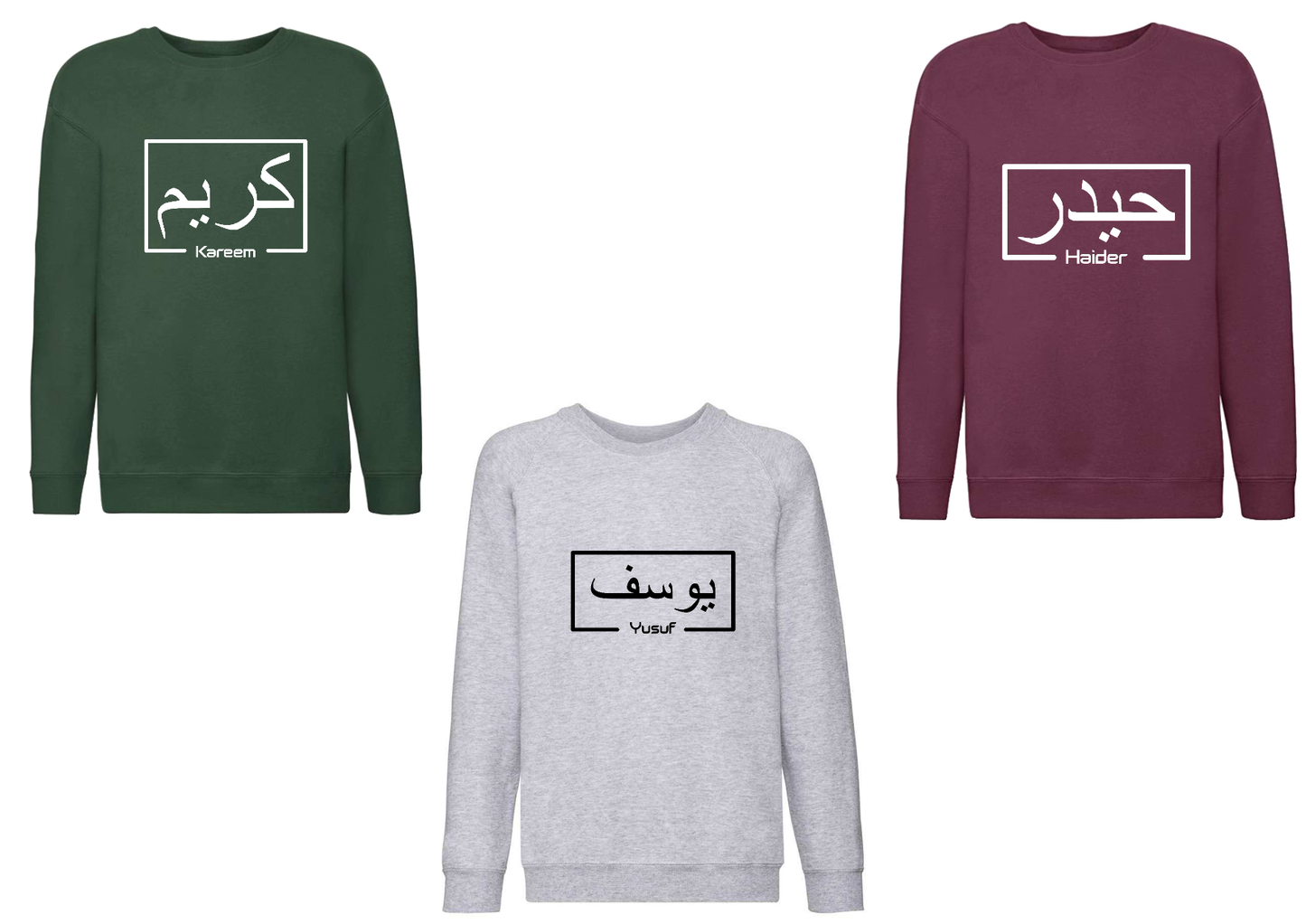 Personalised Kids Arabic English Box Design PREMIUM Jumper #BBG