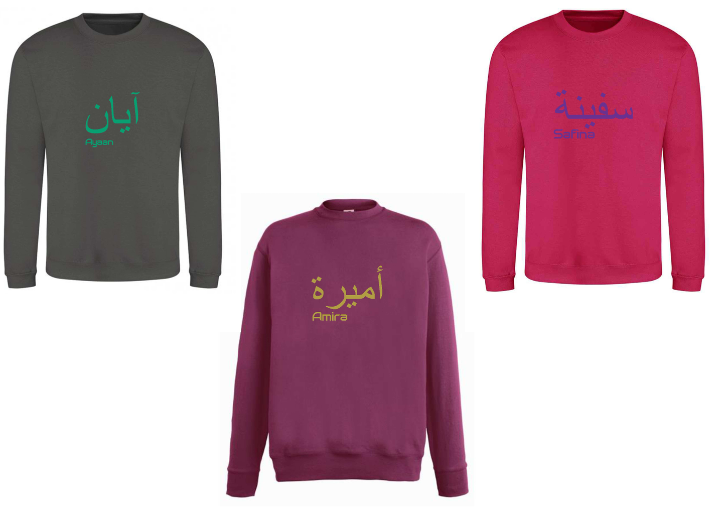 Personalised Unisex Arabic English Design PREMIUM Jumper #BGH