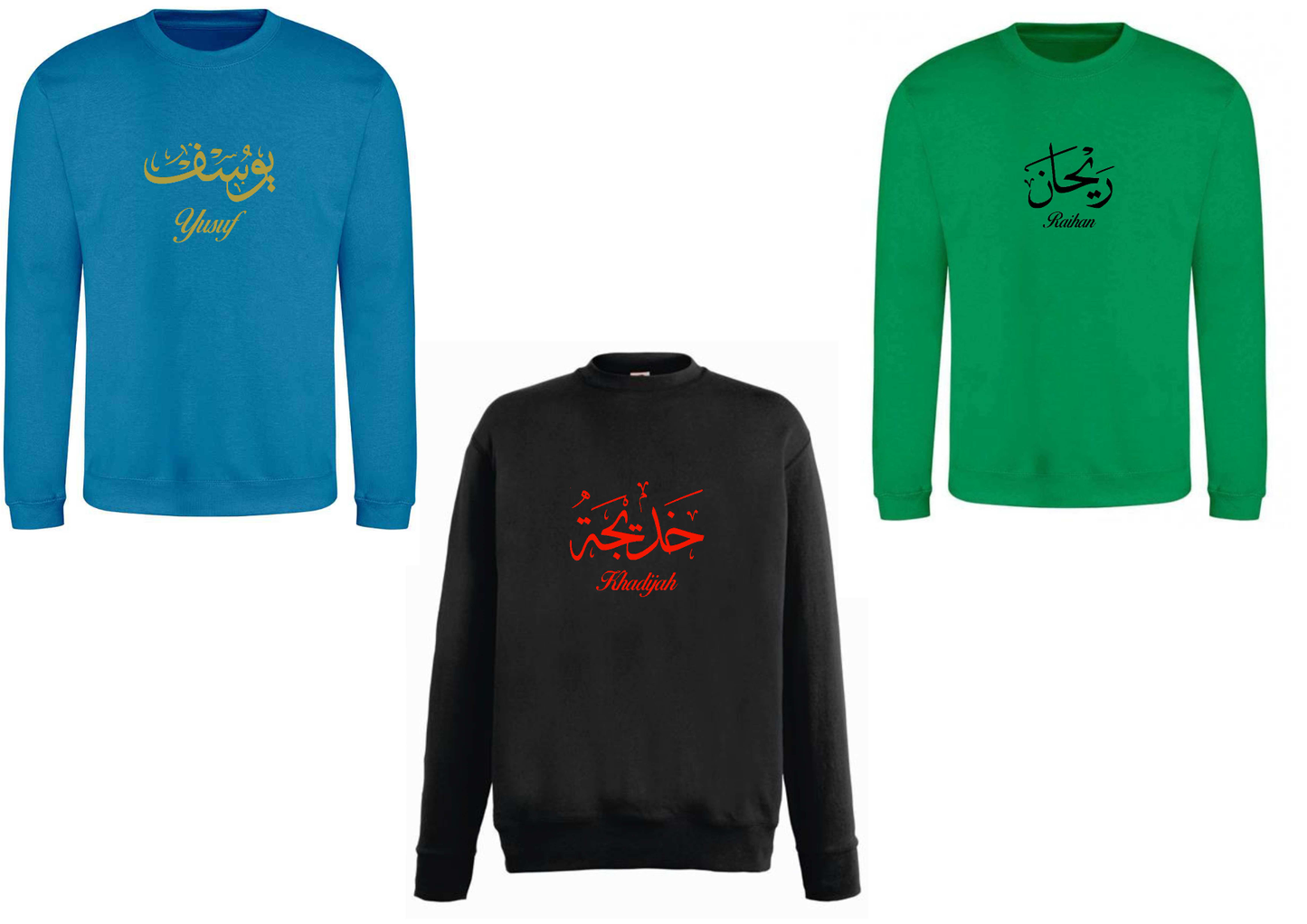 Personalised Unisex Arabic Calligraphy Design PREMIUM Jumper #BGS