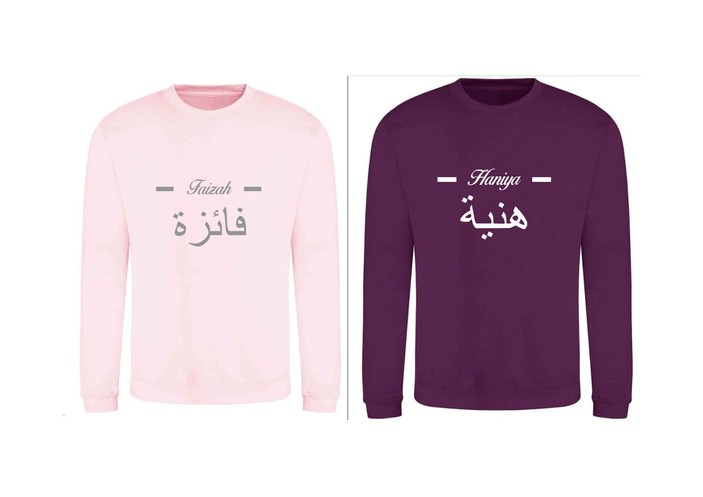 Personalised Unisex Arabic English Line Design PREMIUM Jumper #BP