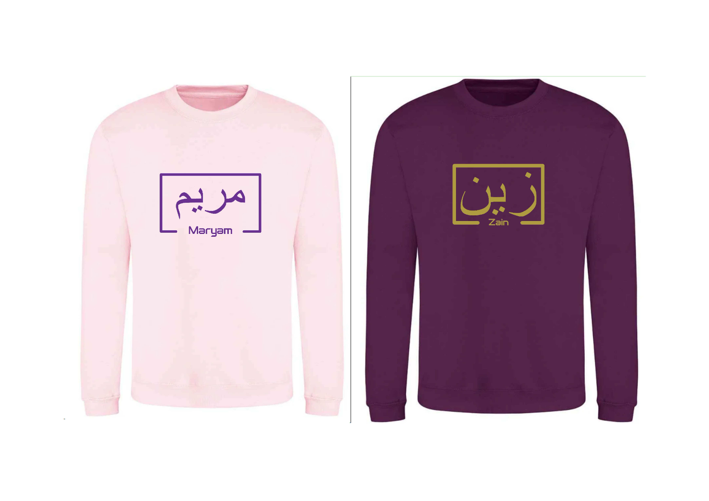 Personalised Unisex Arabic English Box Design PREMIUM Jumper #BP
