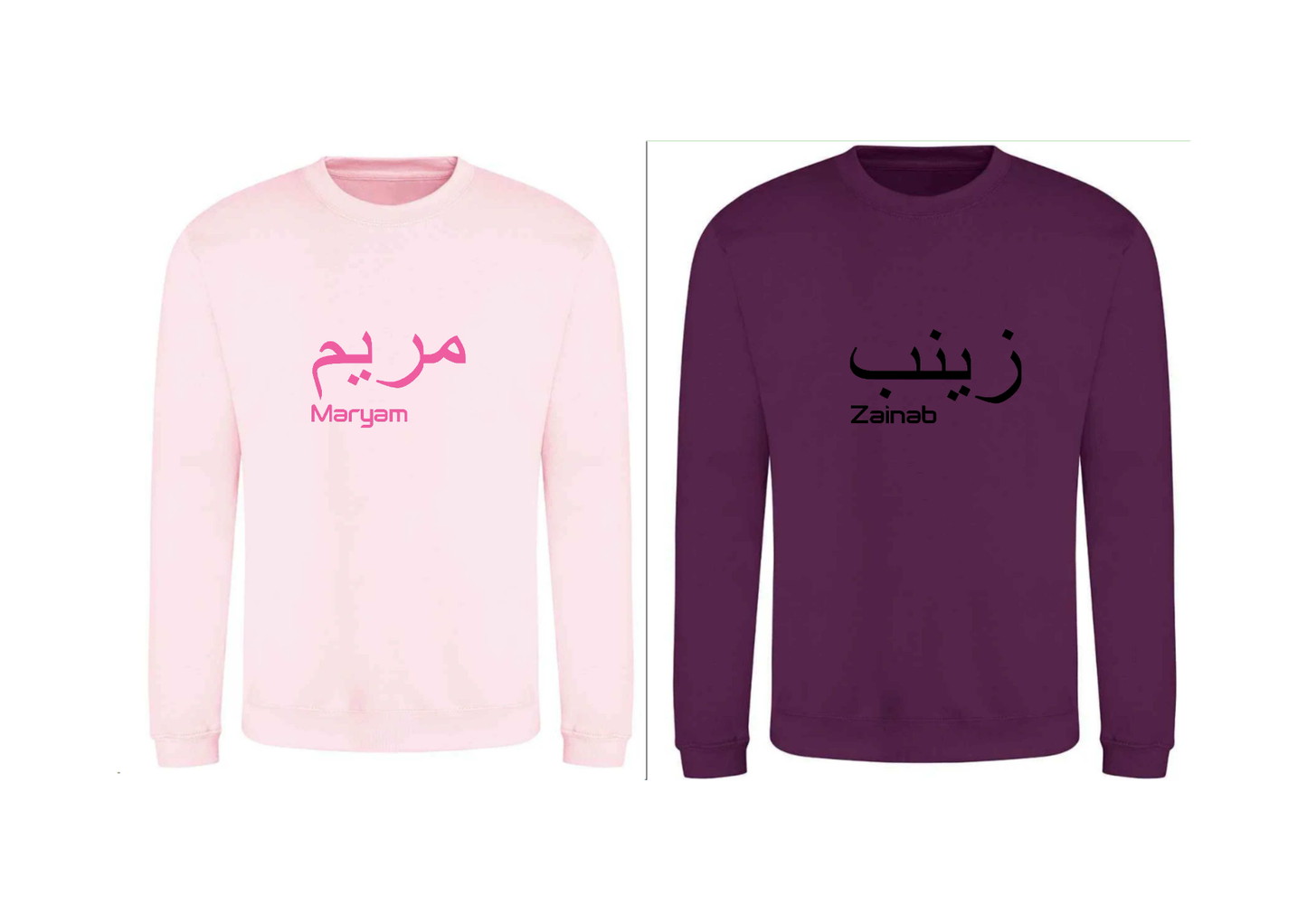 Personalised Unisex Arabic English Design PREMIUM Jumper #BP
