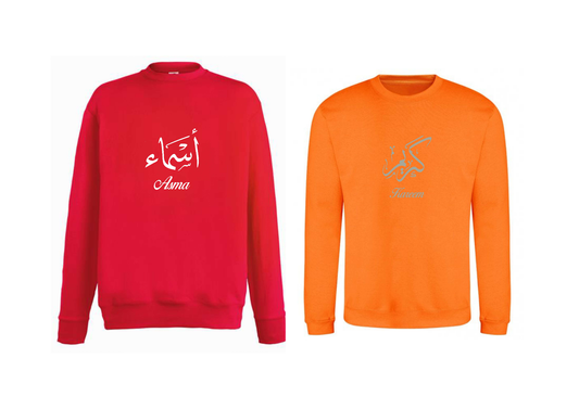 Personalised Unisex Arabic Calligraphy Design PREMIUM Jumper #OR