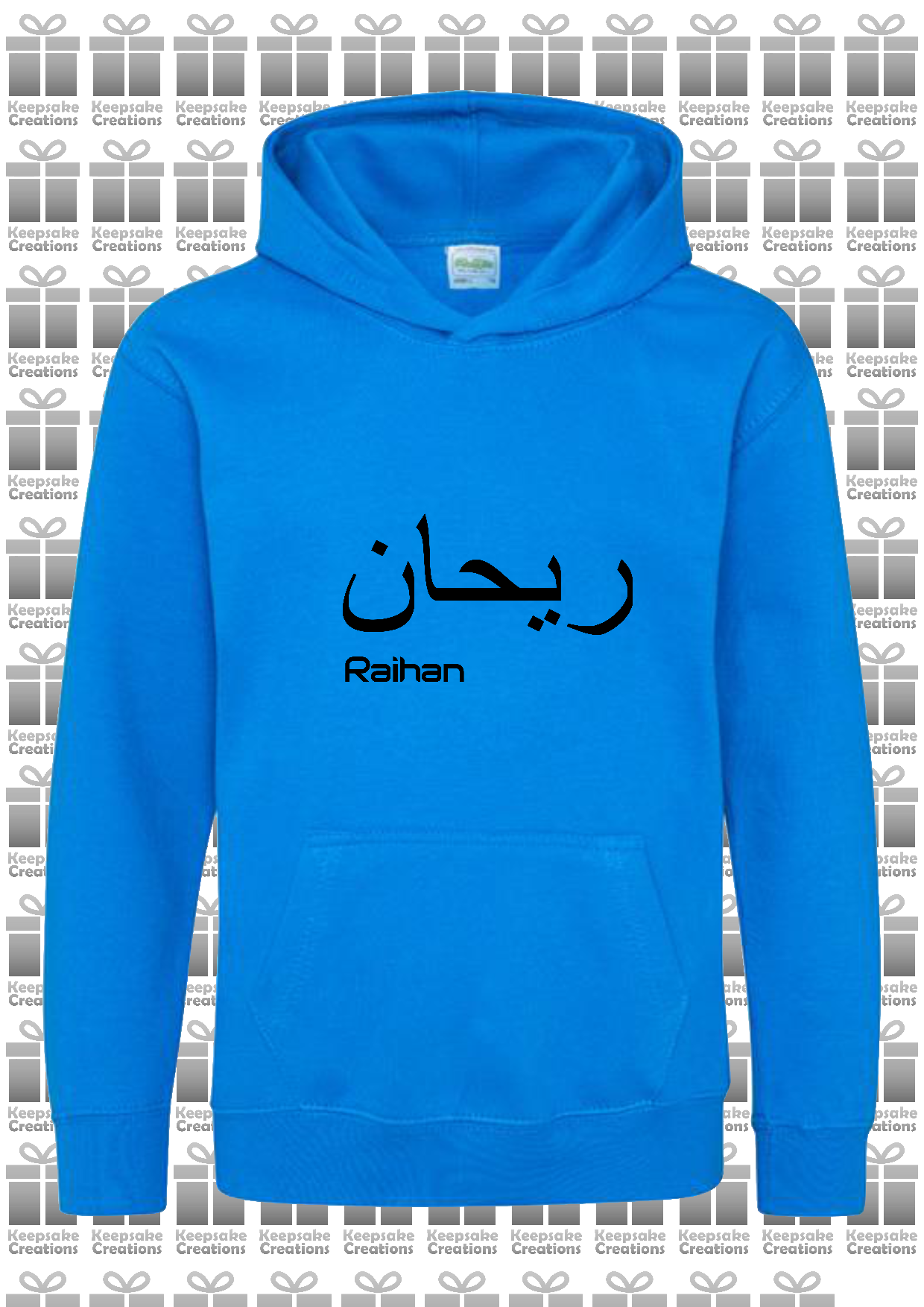 Personalised Kids Arabic English PREMIUM Hoodie #GRS