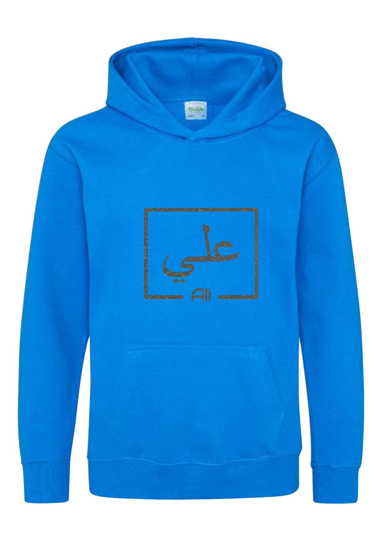 *Glitter Effect* Personalised Kids Arabic English Box PREMIUM Hoodies #GRS