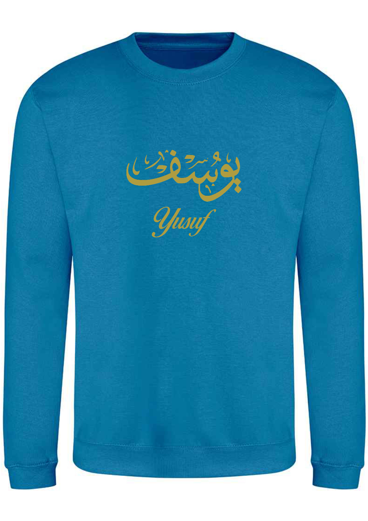 Personalised Unisex Arabic Calligraphy Design PREMIUM Jumper #BGS
