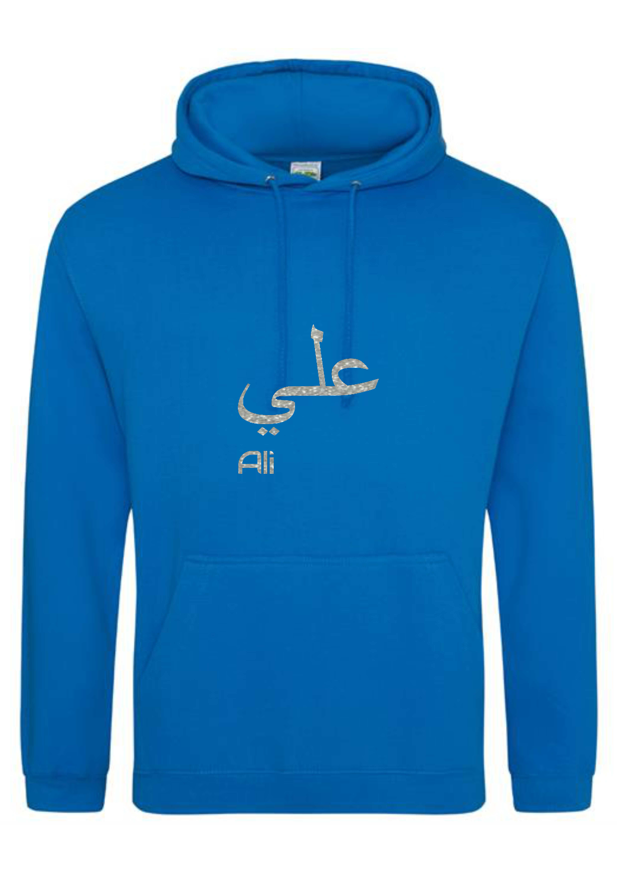 *Glitter Effect* Personalised Adult Arabic English PREMIUM Hoodies #GS