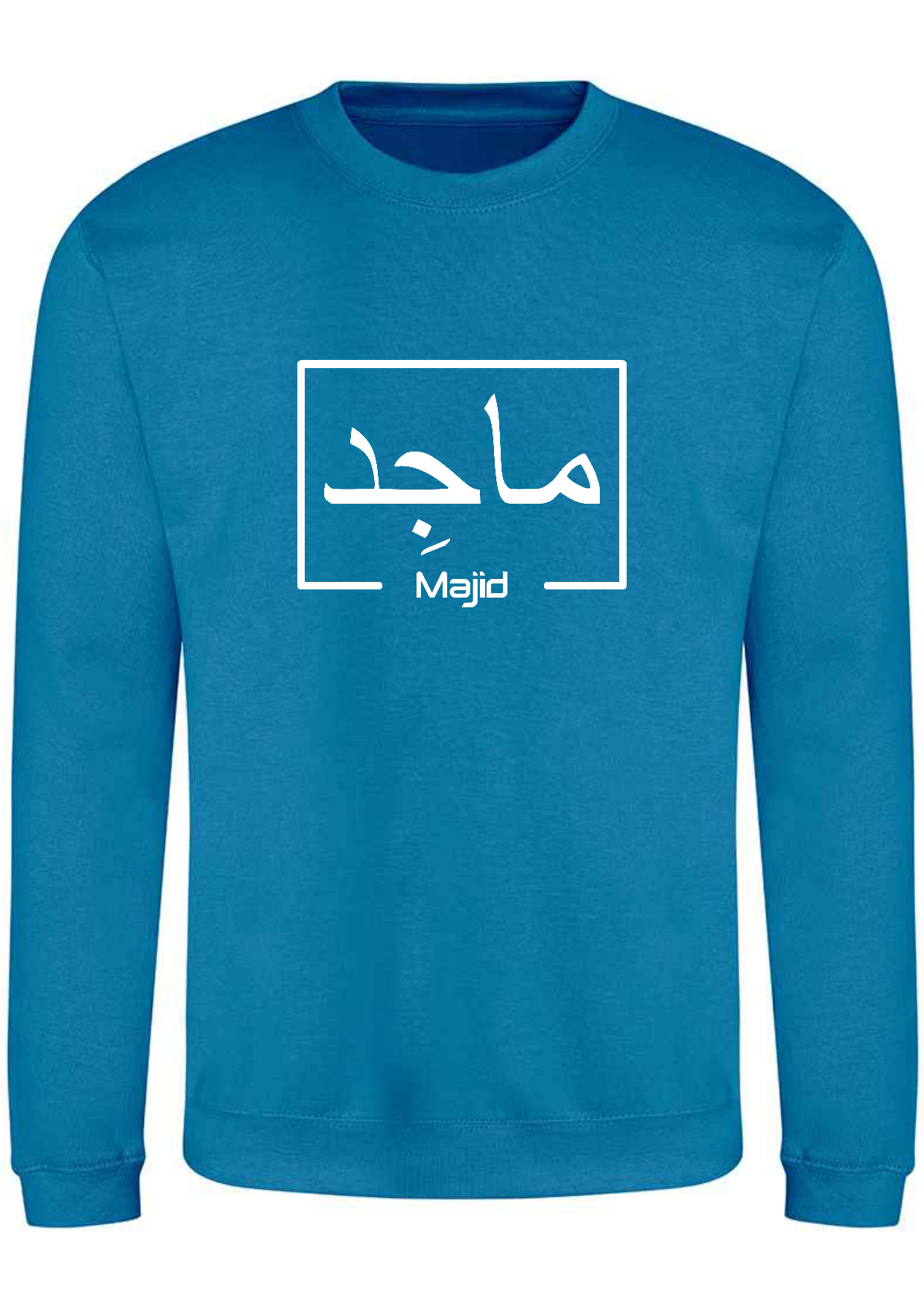 Personalised Unisex Arabic English Box Design PREMIUM Jumper #BGS