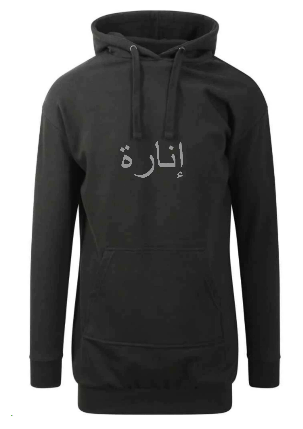 Personalised Arabic Ladies Longline Modest Hoodies