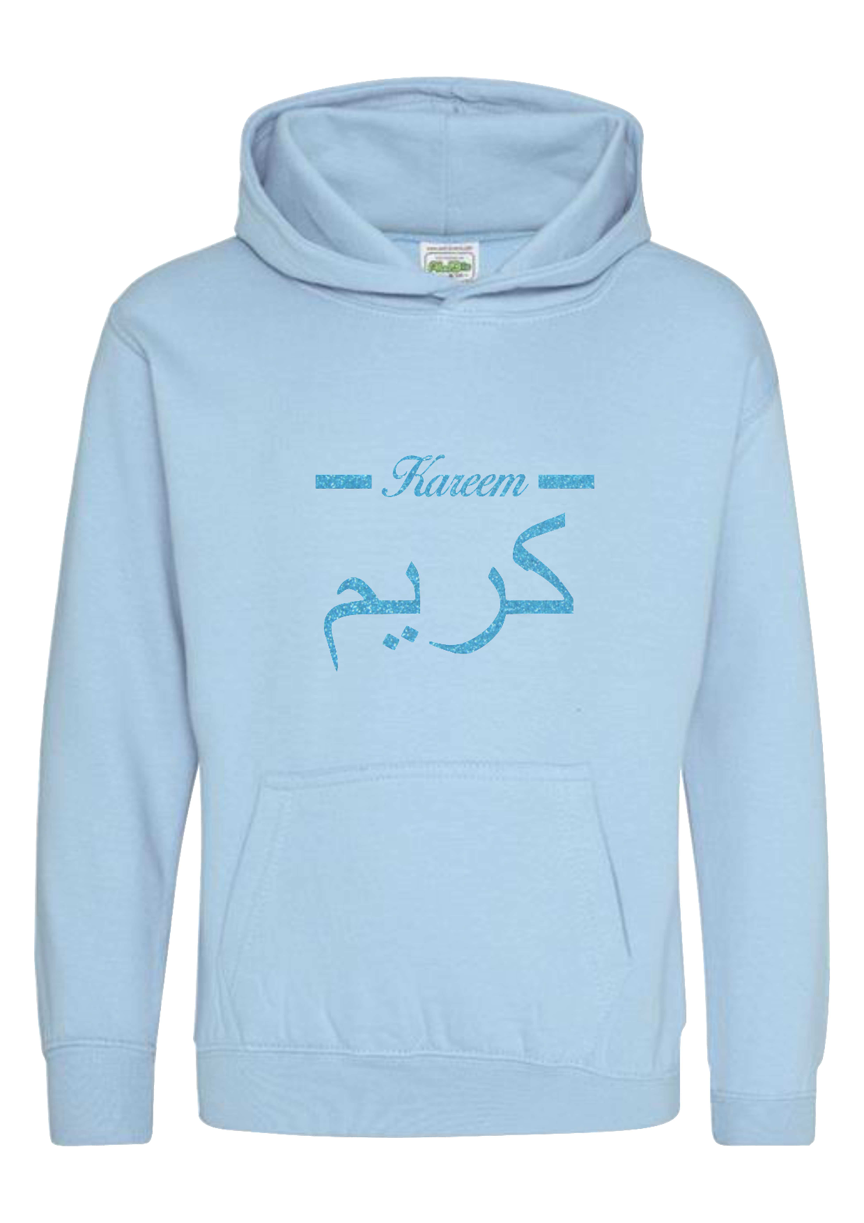 *Glitter Effect* Personalised Kids Arabic English Line PREMIUM Hoodies #NSb