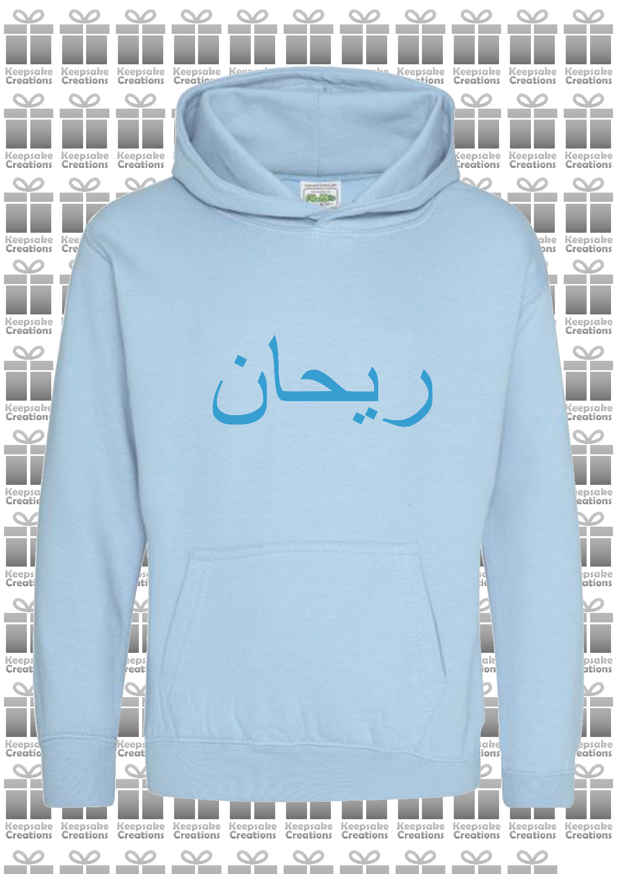 Personalised Kids Arabic PREMIUM Hoodie #NSb