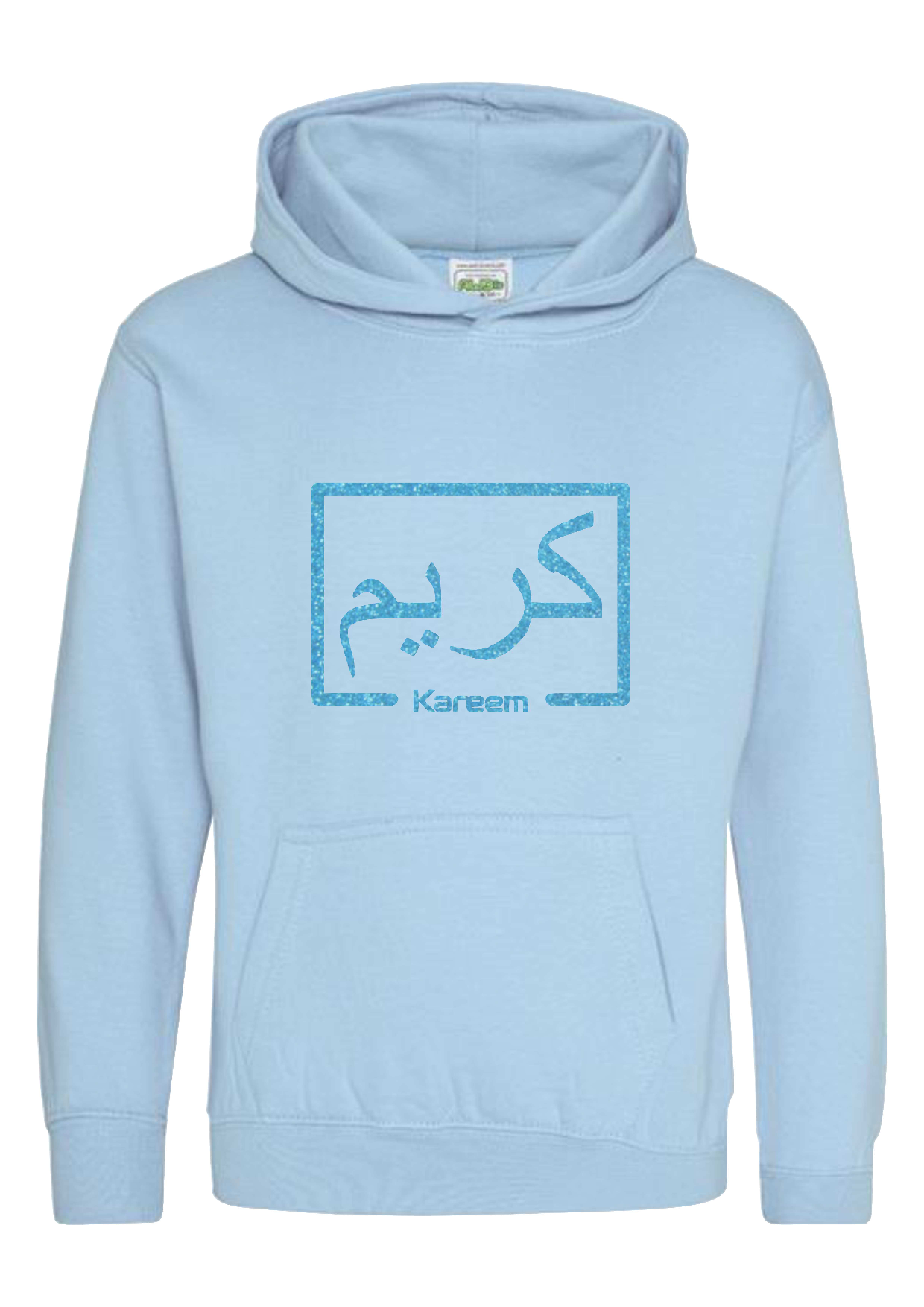 *Glitter Effect* Personalised Kids Arabic English Box PREMIUM Hoodies #NSb