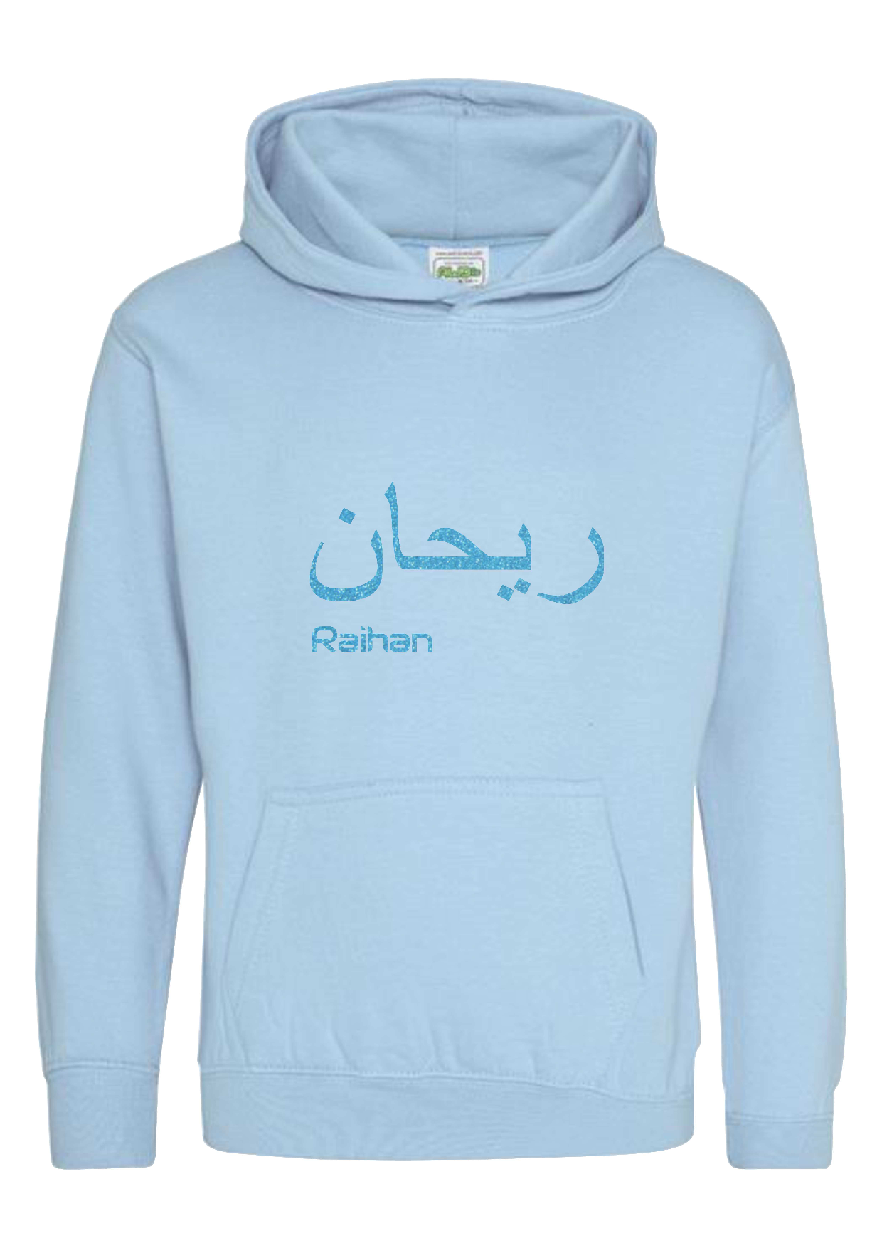 *Glitter Effect* Personalised Kids Arabic English PREMIUM Hoodies #NSb