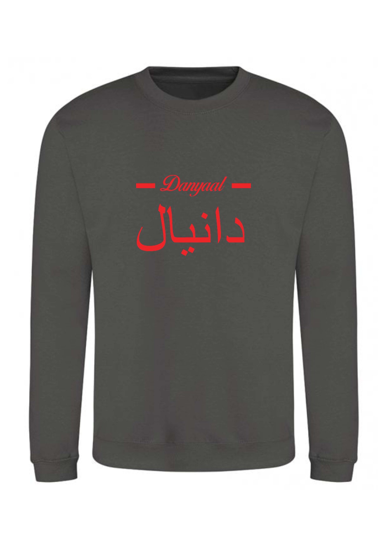 Personalised Unisex Arabic English Line Design PREMIUM Jumper #BGH