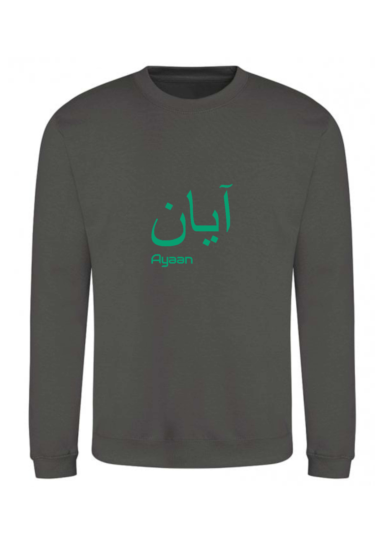 Personalised Unisex Arabic English Design PREMIUM Jumper #BGH