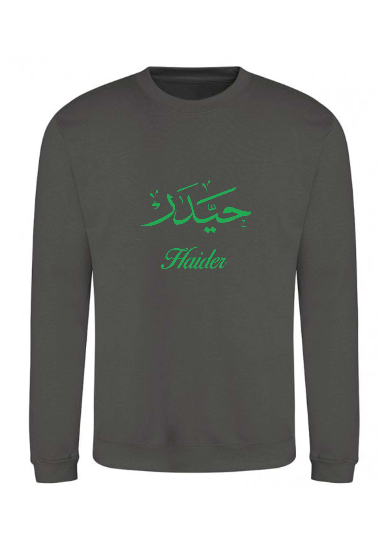 Personalised Unisex Arabic Calligraphy Design PREMIUM Jumper #BGH