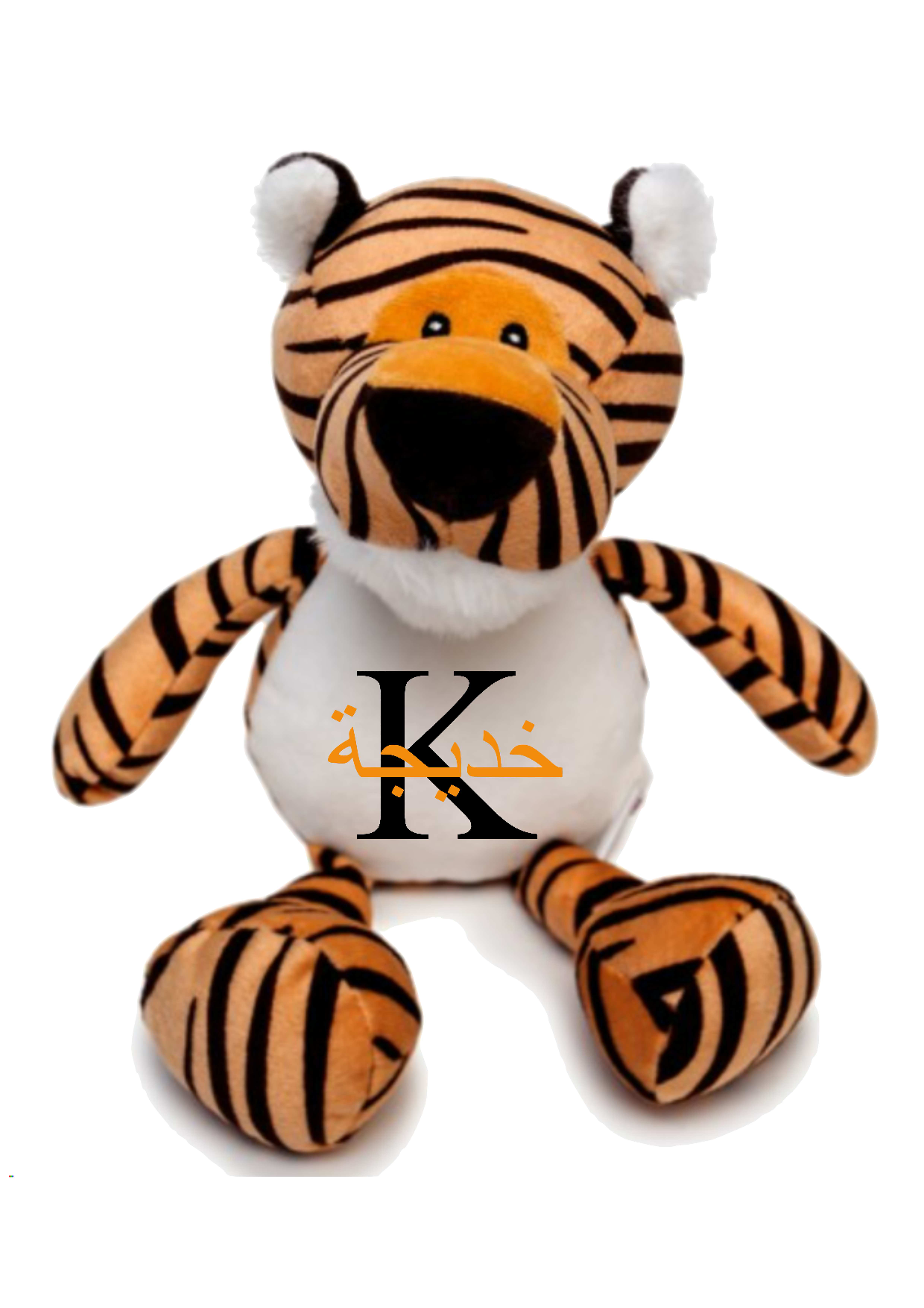 Personalised Arabic Monogram Plush Toys Stuffed Animals Toys Teddy Bears