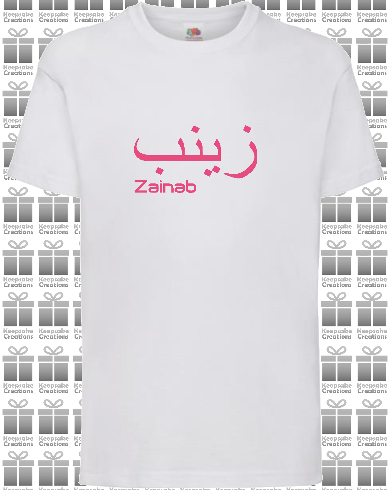 Personalised Kids Arabic English T-shirt #NW
