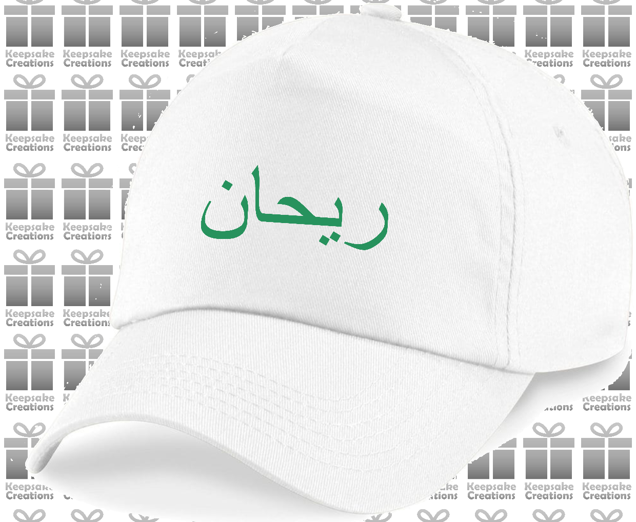 Personalised Adults Arabic Baseball Cap