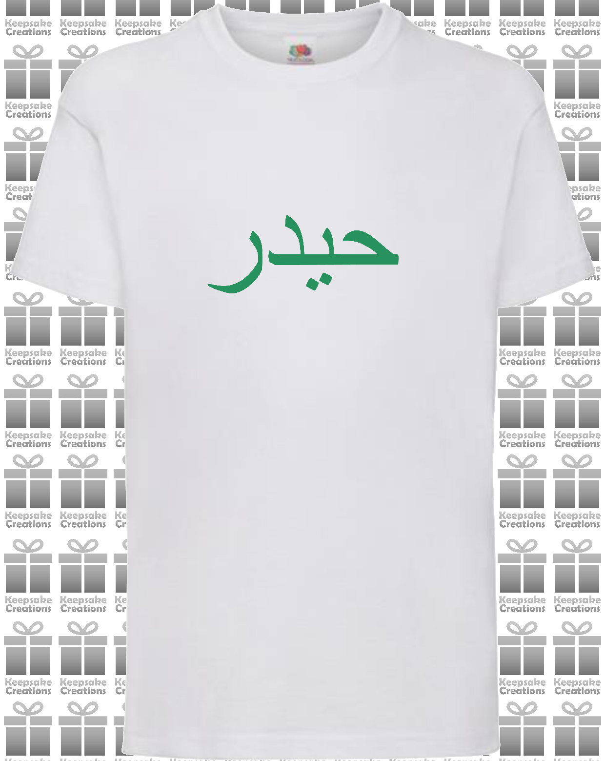 Personalised Kids Arabic T-shirt #NW