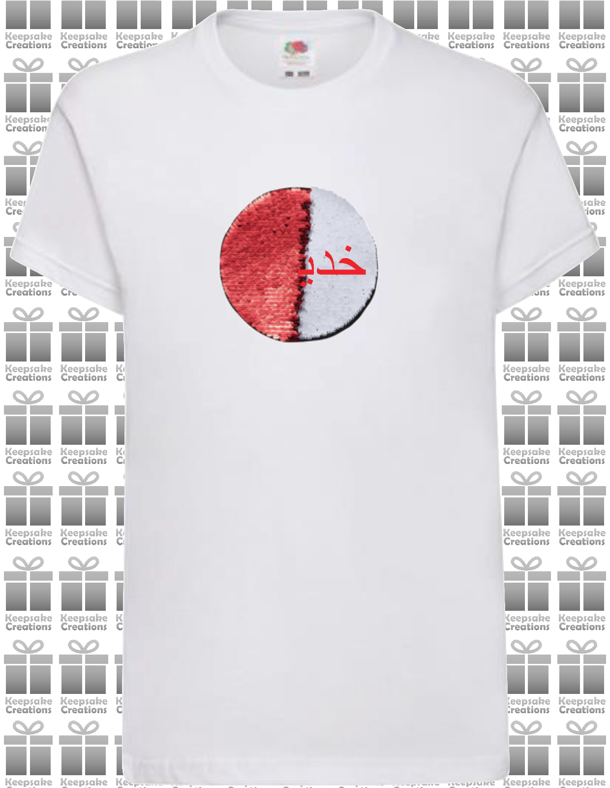 Personalised Kids Arabic Flip Sequin Circle T-shirt #BGPW