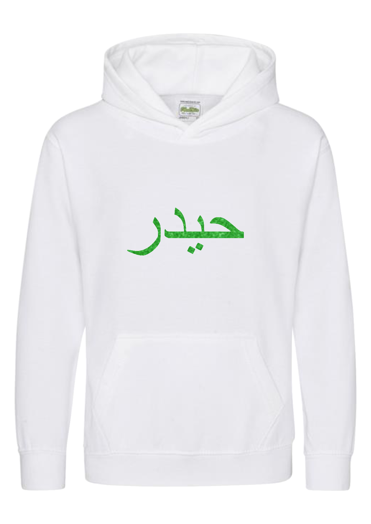 *Glitter Effect* Personalised Kids Arabic PREMIUM Hoodies #PW