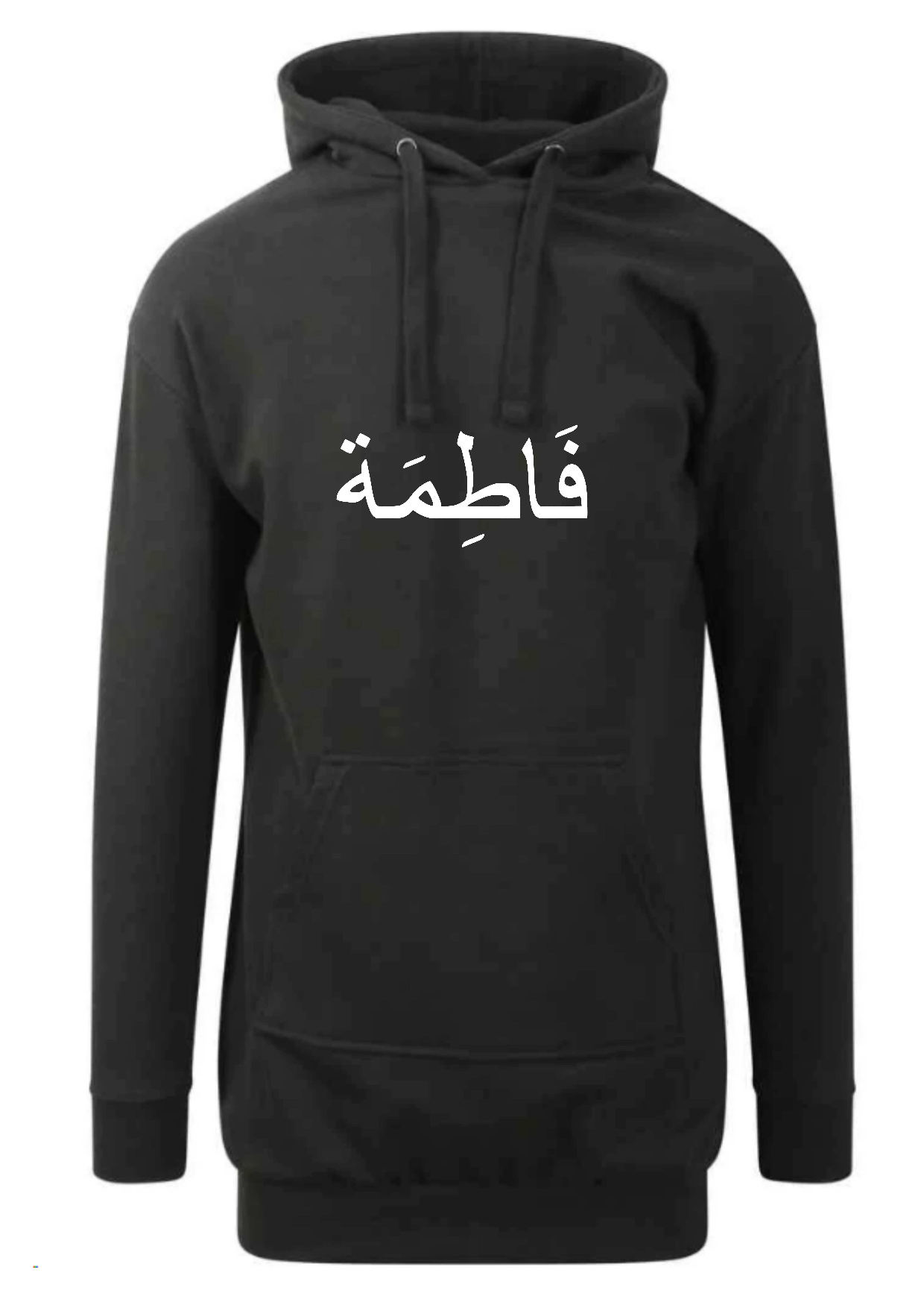 Personalised Arabic Ladies Longline Modest Hoodies