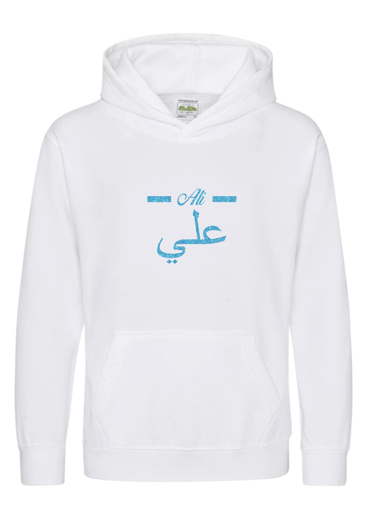 *Glitter Effect* Personalised Kids Arabic English Line PREMIUM Hoodies #PW