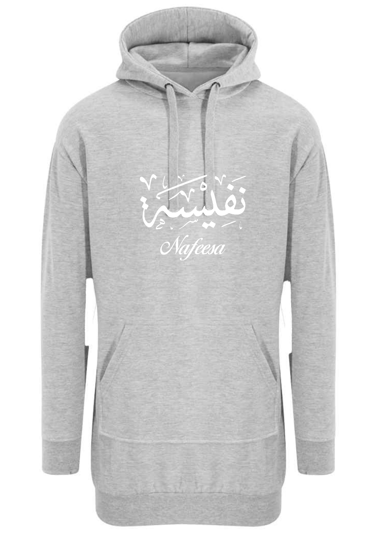 Personalised Arabic Calligraphy Ladies Longline Modest Hoodies