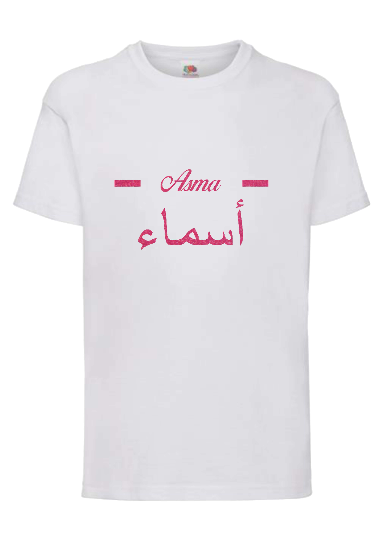Personalised Kids GLITTER Arabic English Line T-shirt #NW