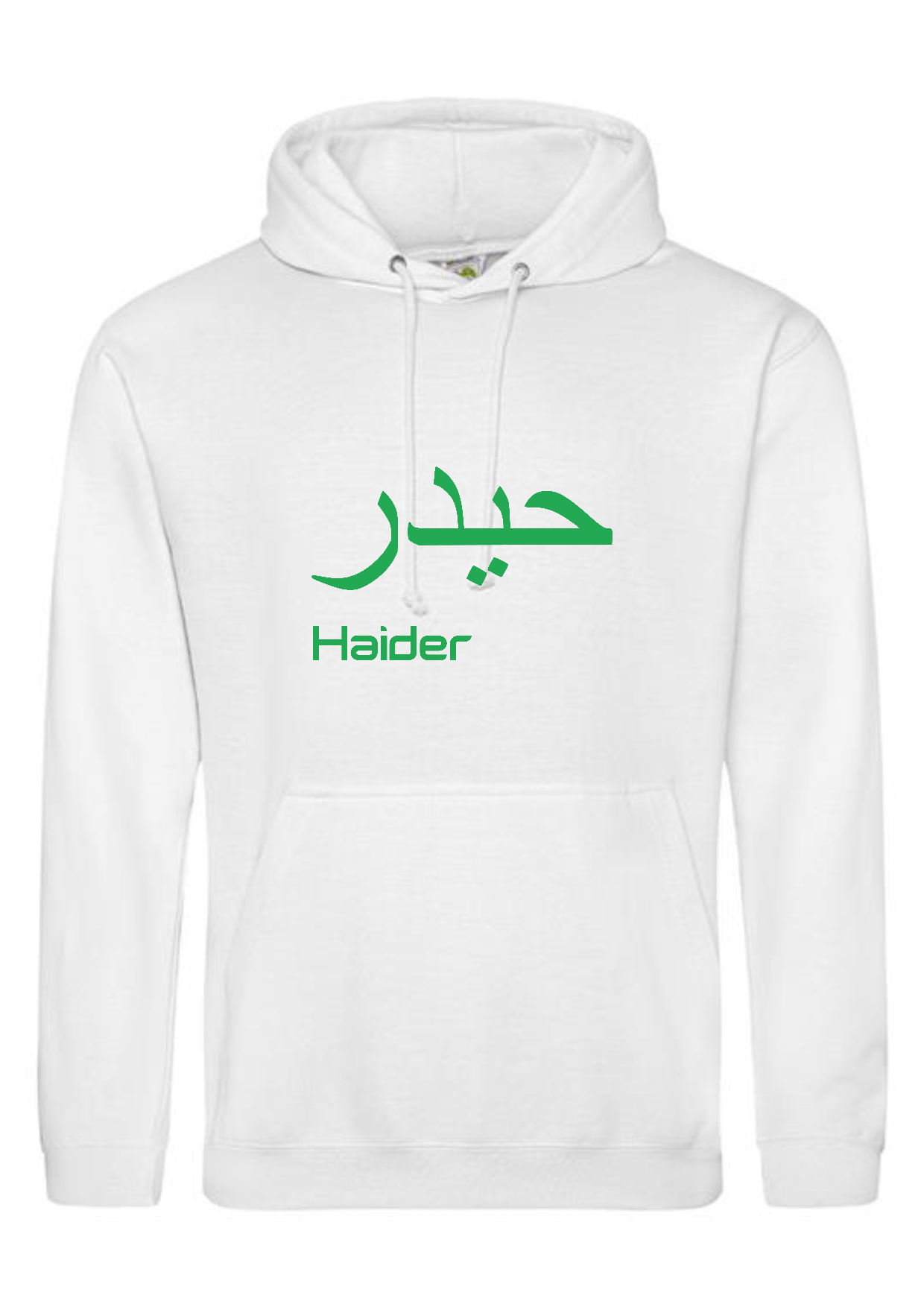 Personalised Adult Arabic English PREMIUM Hoodies #HW