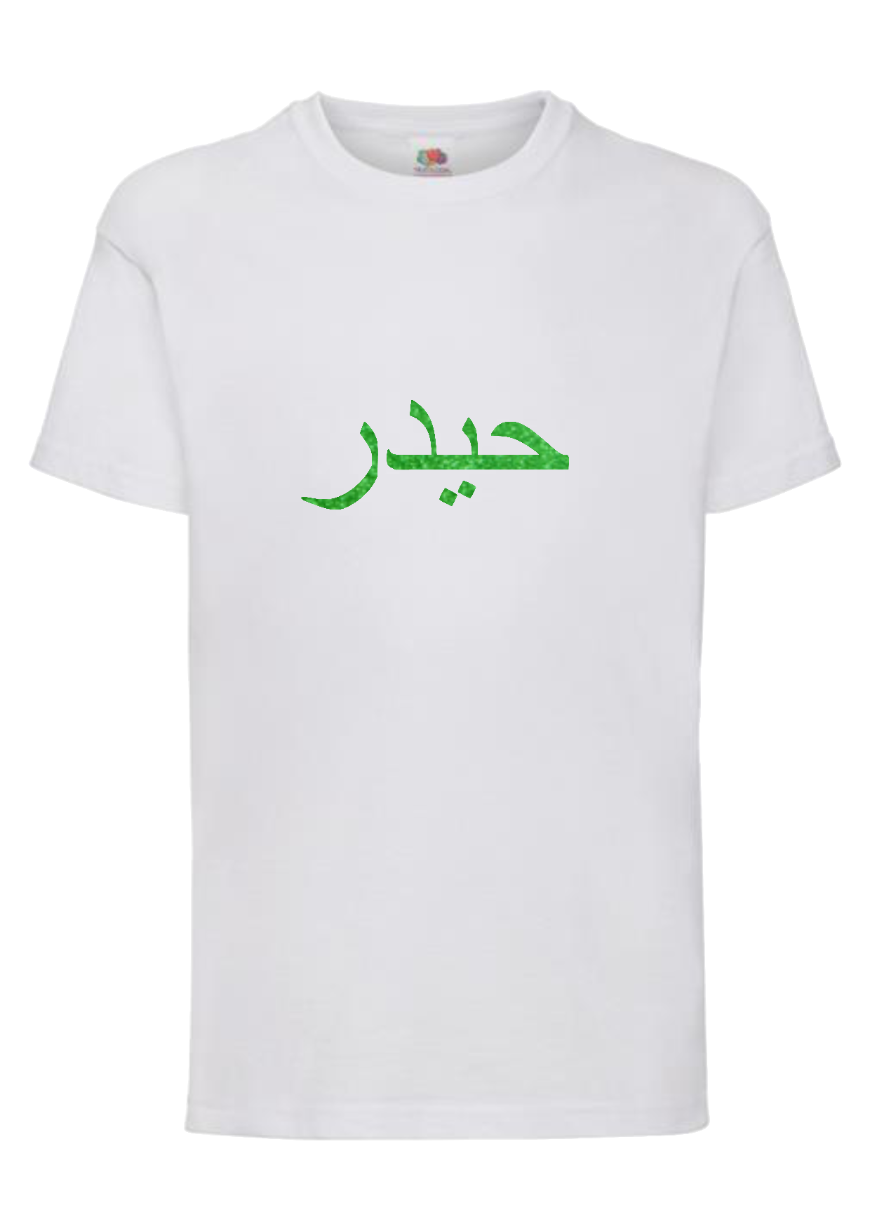Personalised Kids GLITTER Arabic T-shirt #NW