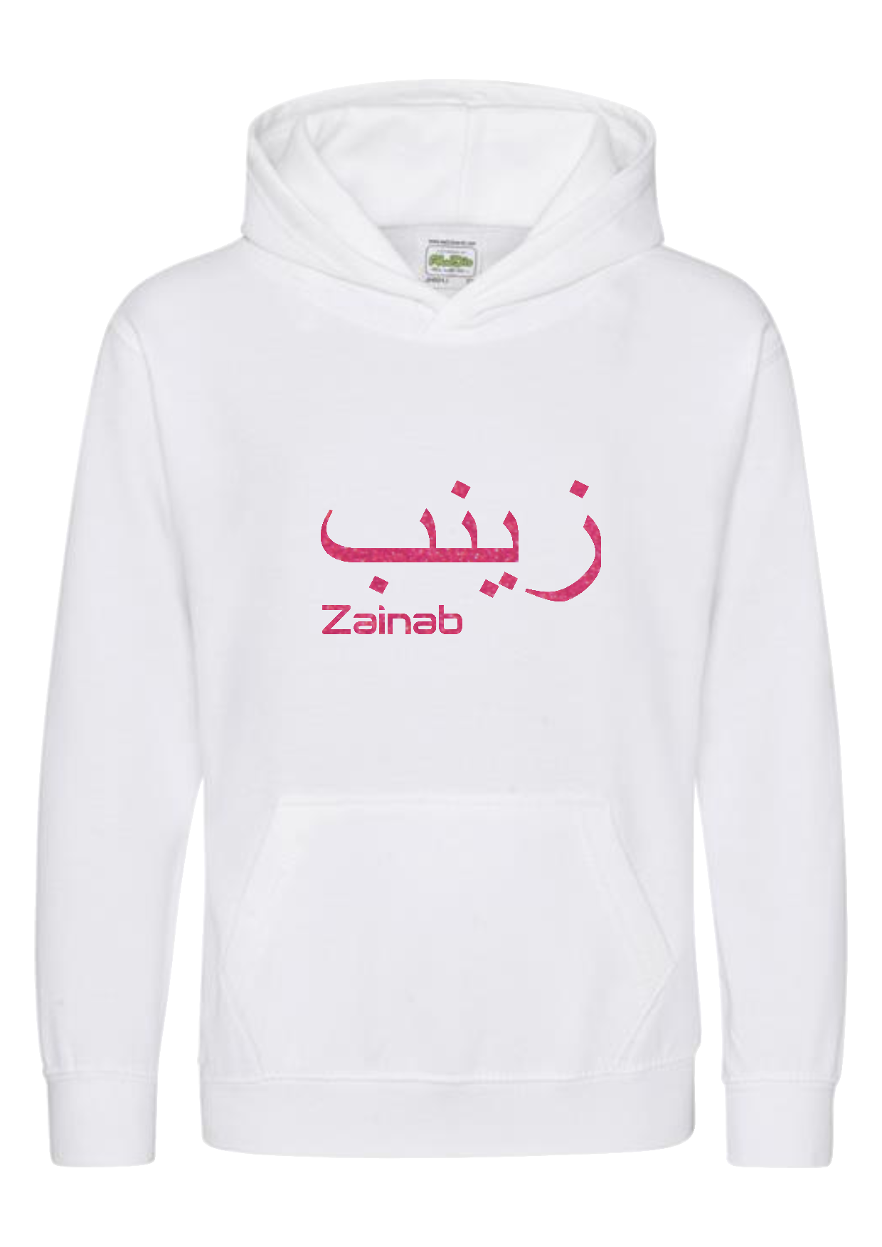 *Glitter Effect* Personalised Kids Arabic English PREMIUM Hoodies #PW