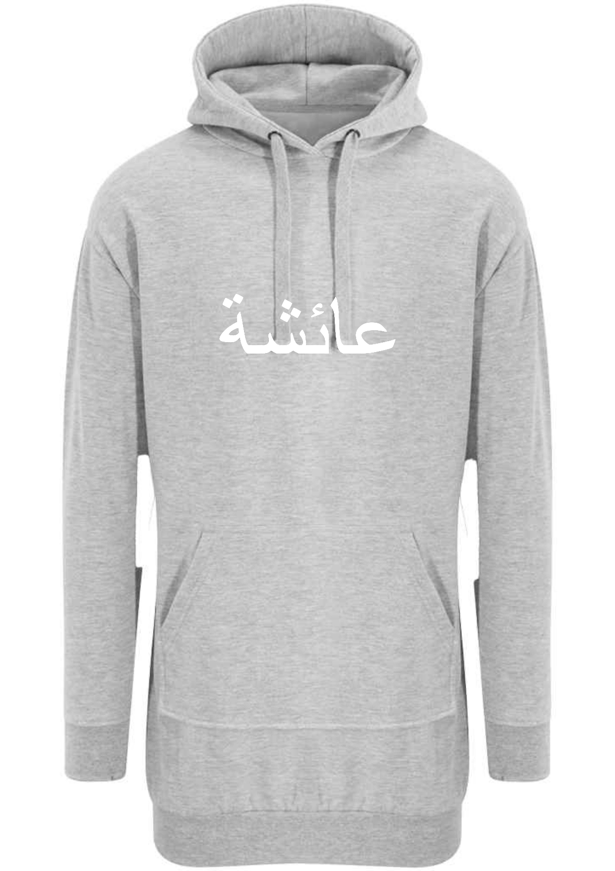 Personalised Arabic Ladies Longline Modest Hoodies