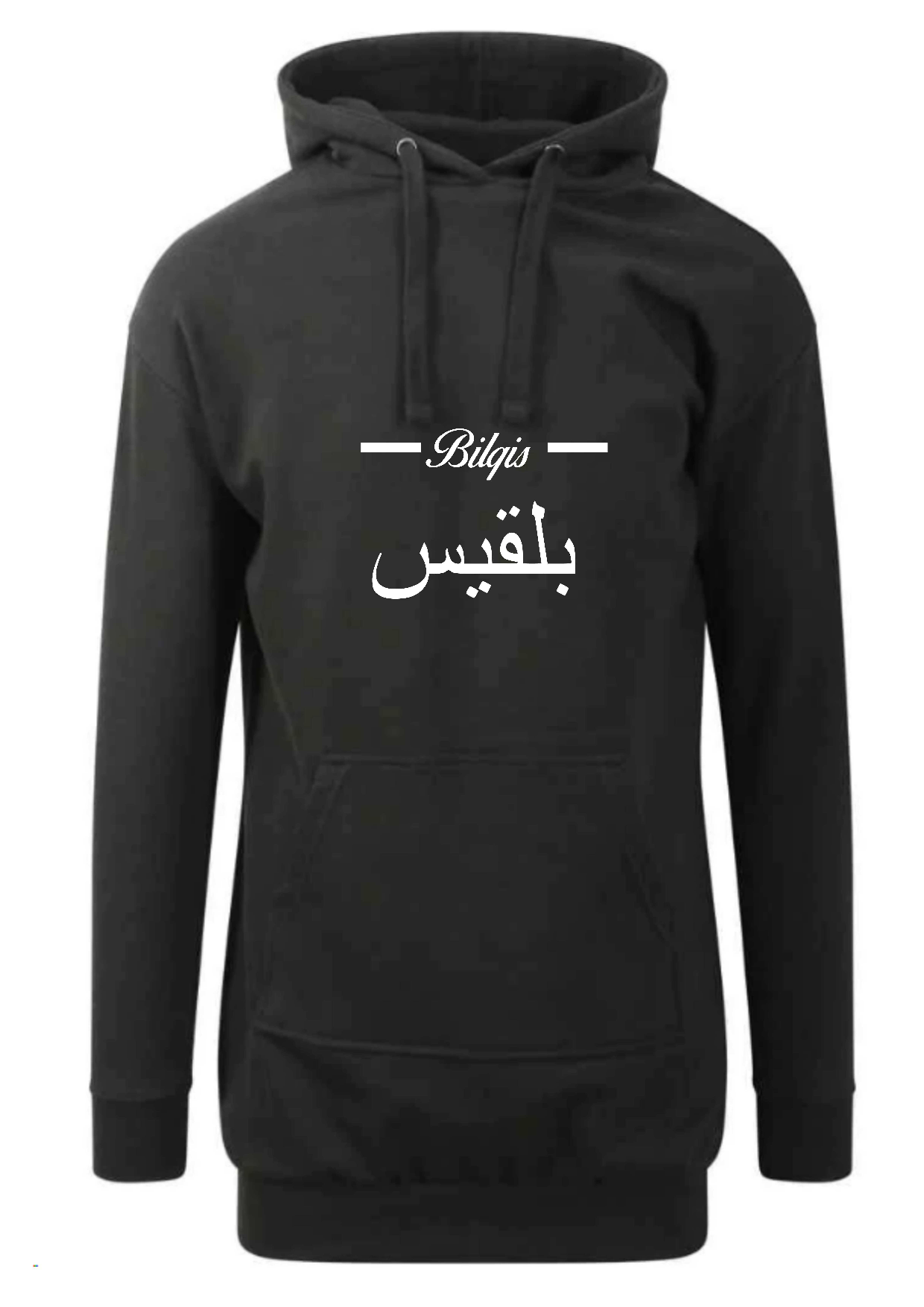 Personalised Arabic English Line Ladies Longline Modest Hoodies