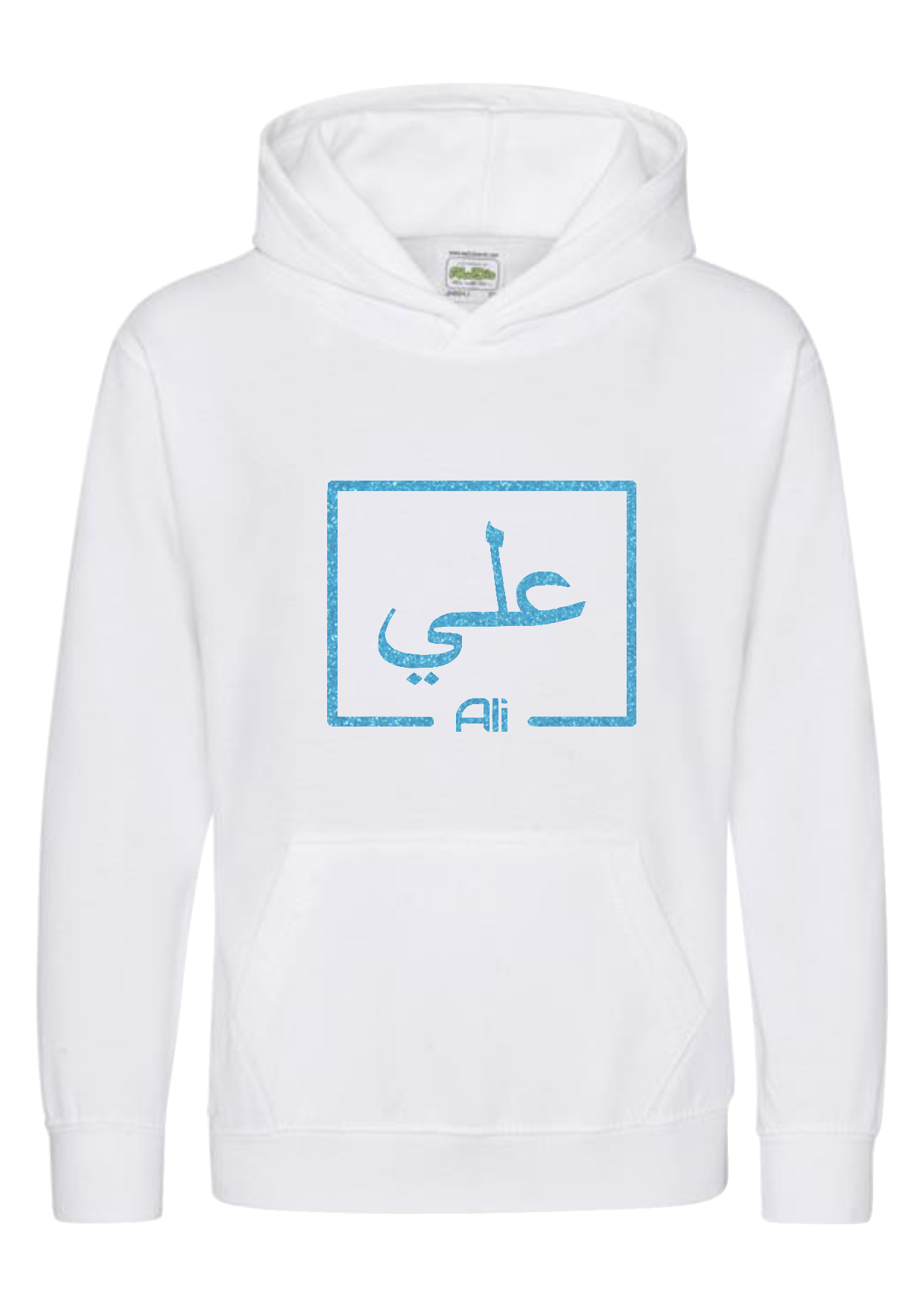 *Glitter Effect* Personalised Kids Arabic English Box PREMIUM Hoodies #PW