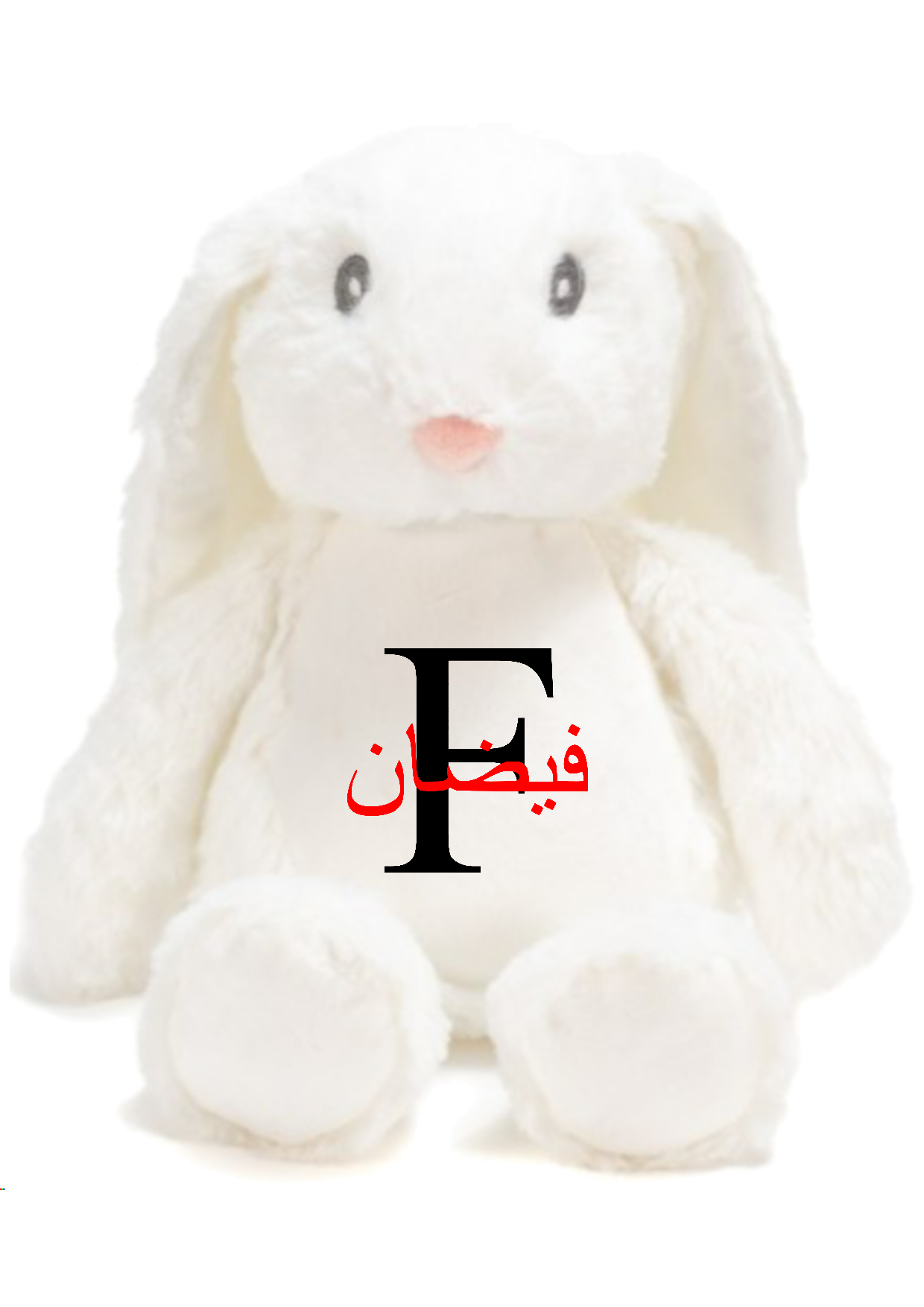 Personalised Arabic Monogram Plush Toys Stuffed Animals Toys Teddy Bears