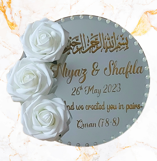 Personalised Islamic Ring plate holder 25cm/9 inches