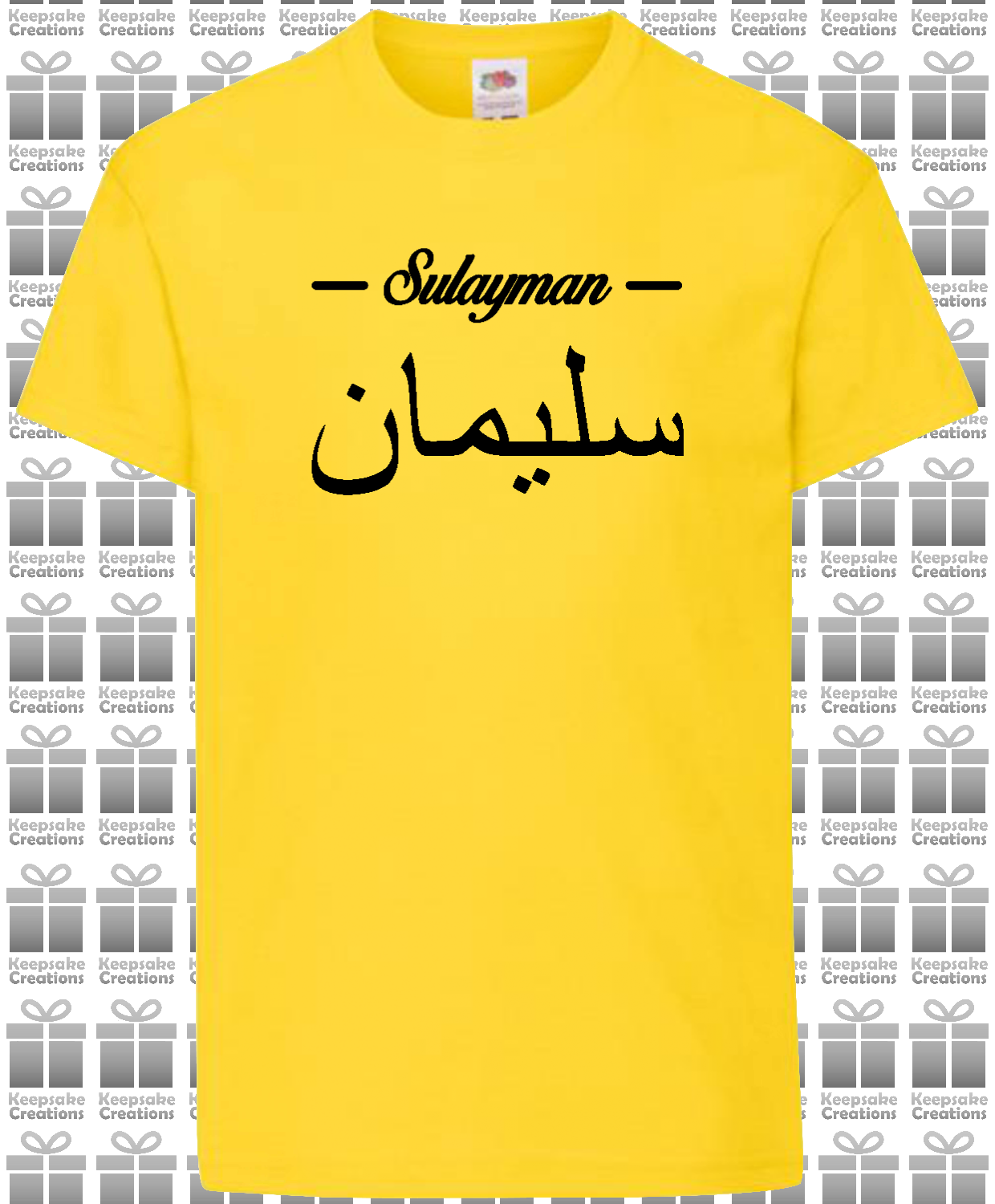 Personalised Kids Arabic English Line T-shirt #BGY