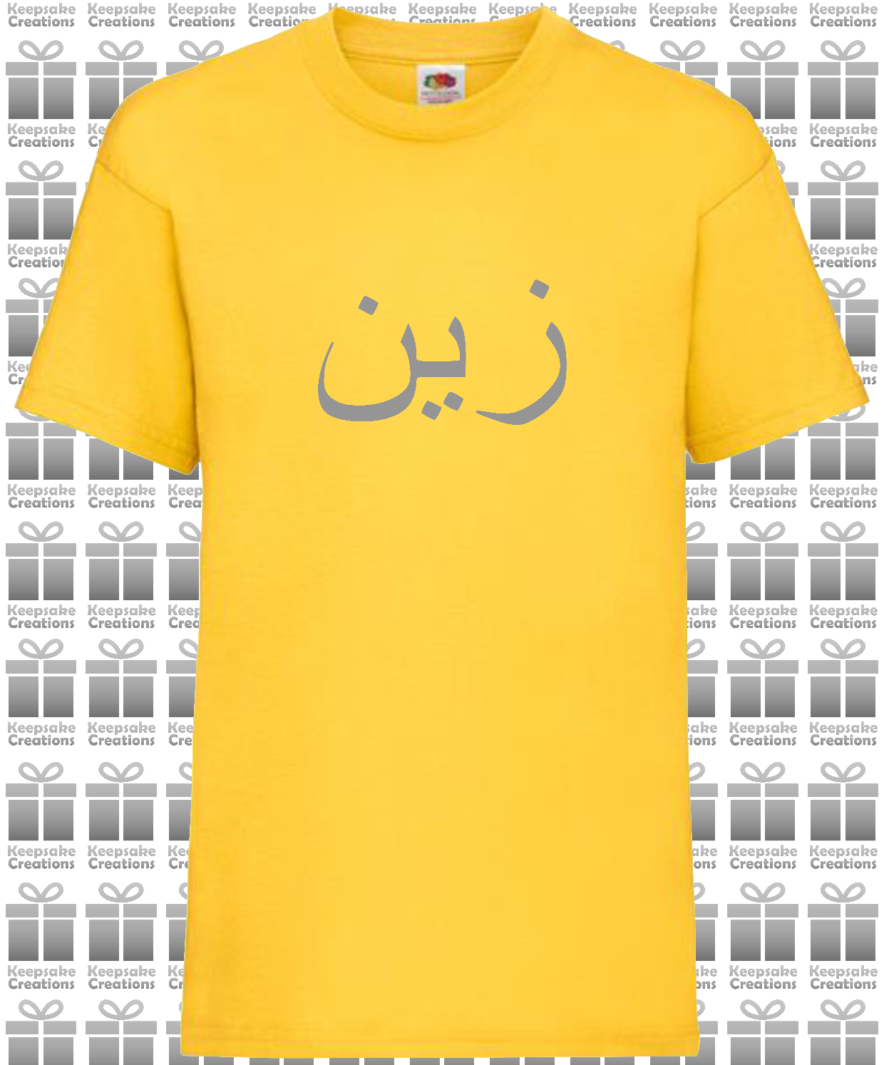 Personalised Kids Arabic T-shirt #BGY
